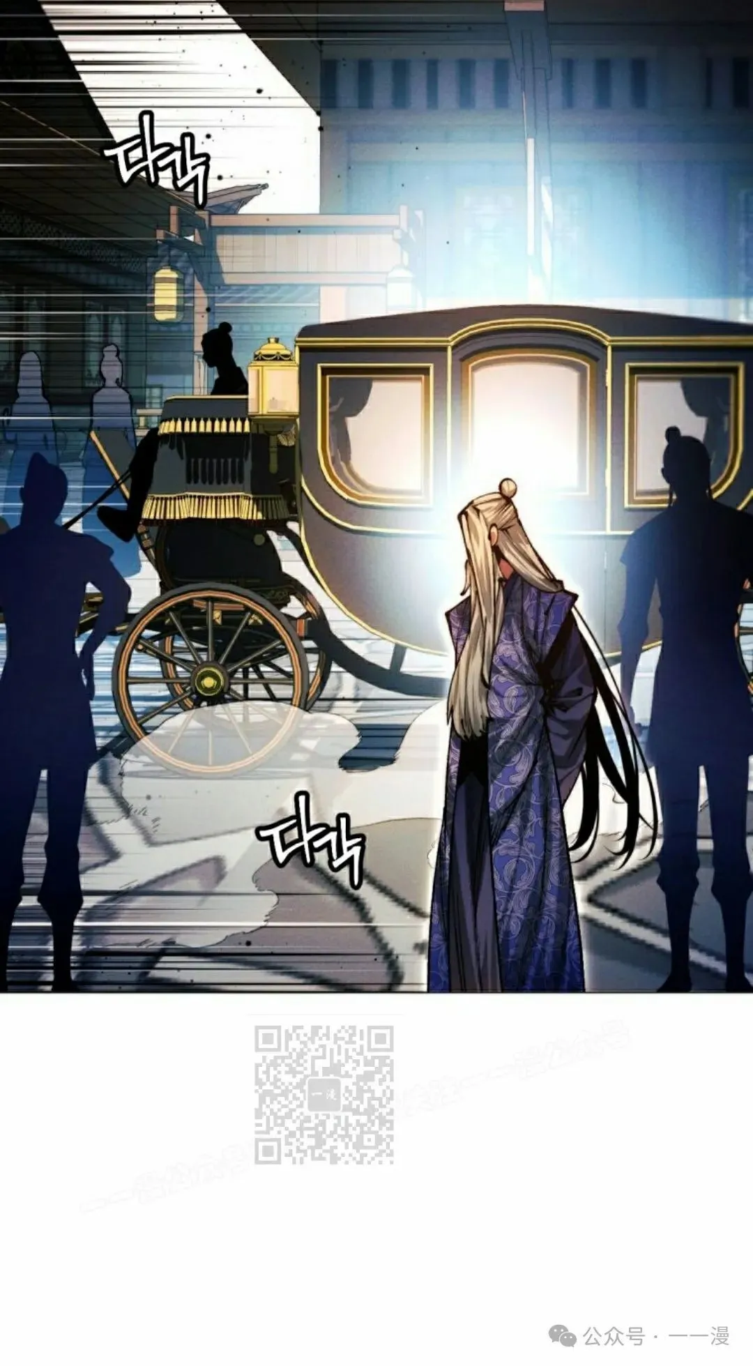 第113话51