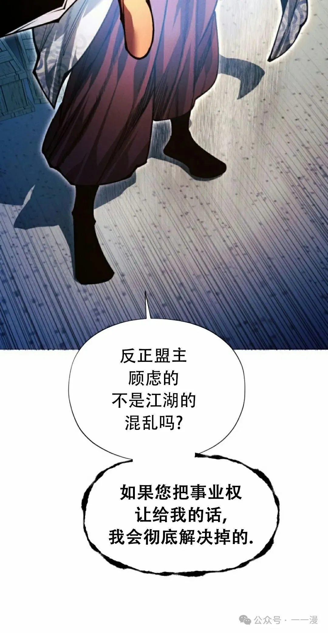 第113话23