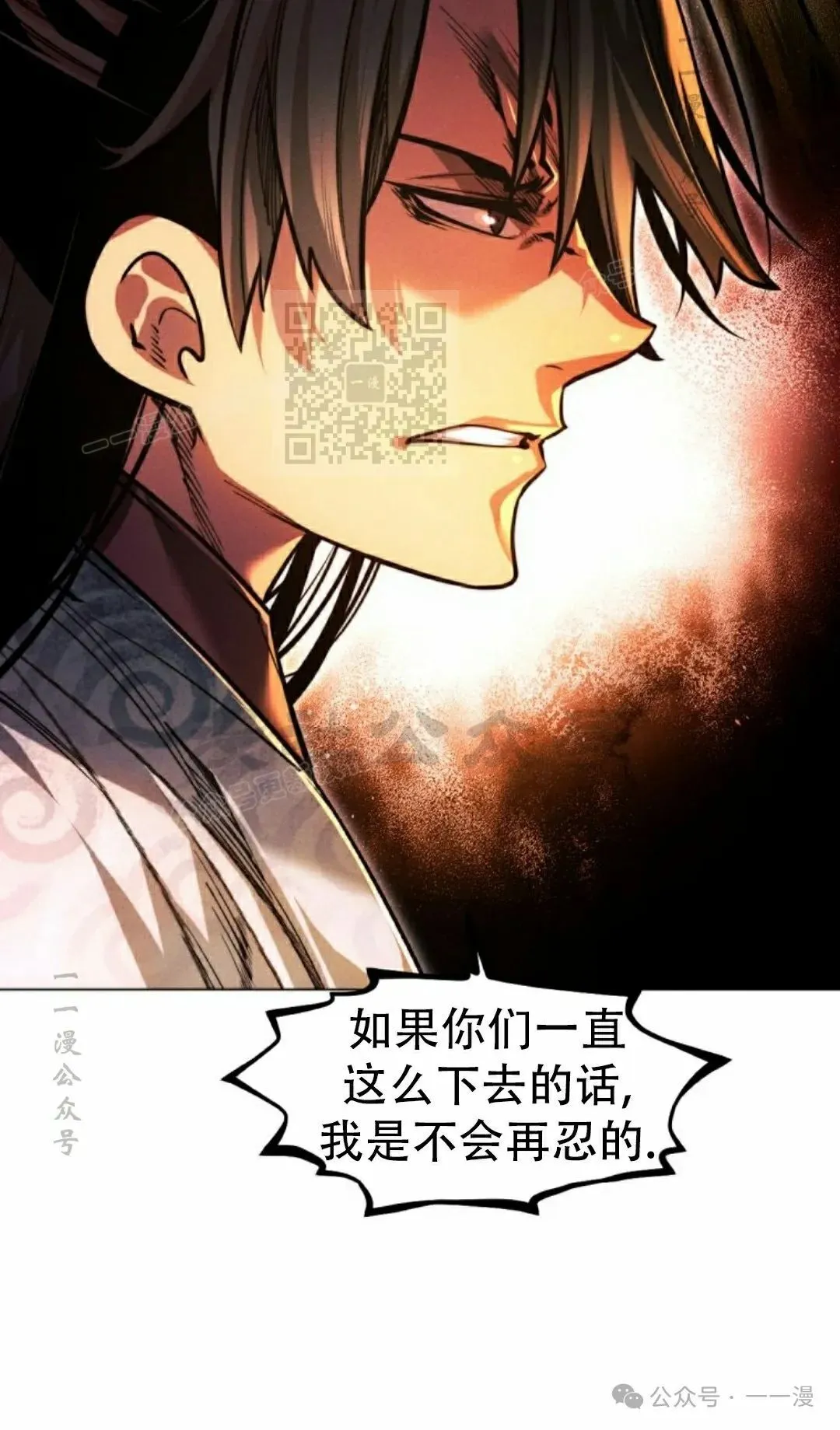 第114话15