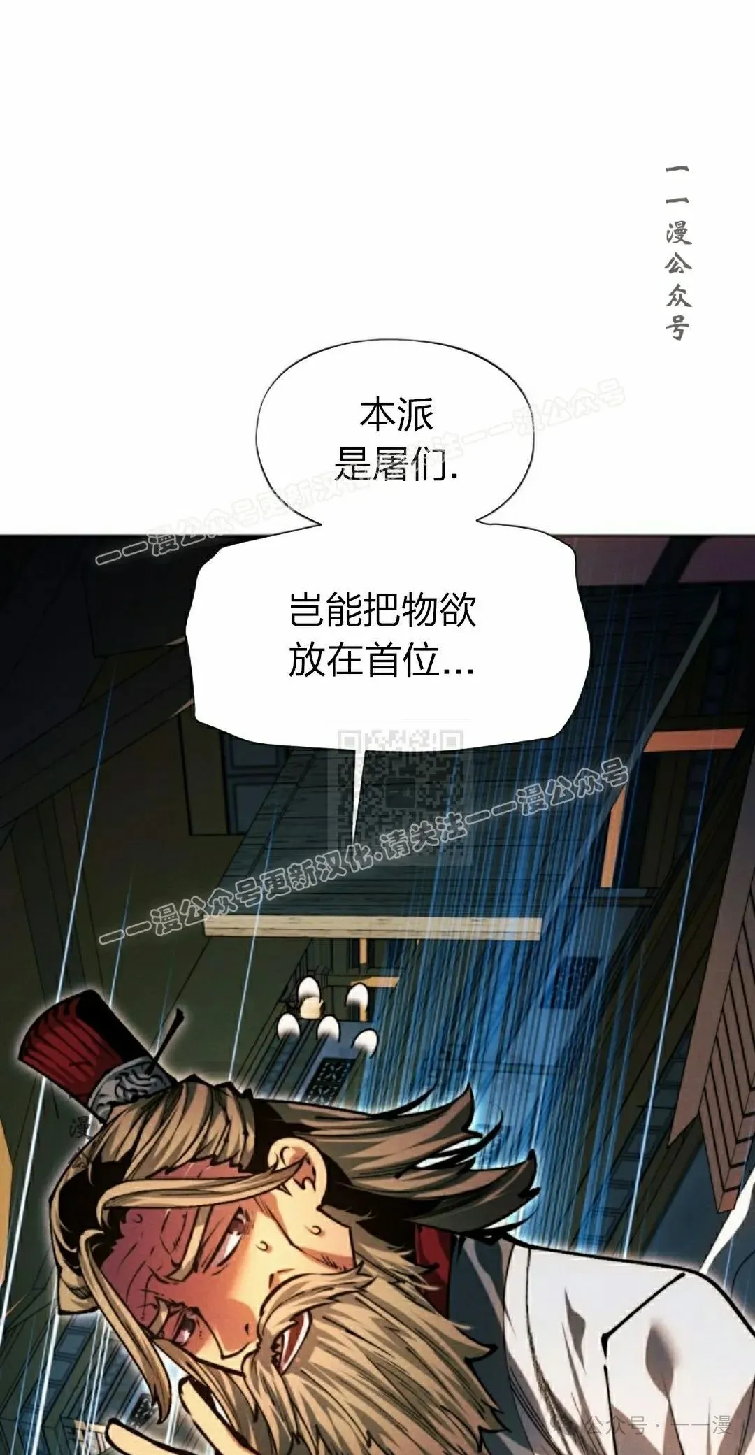第113话45