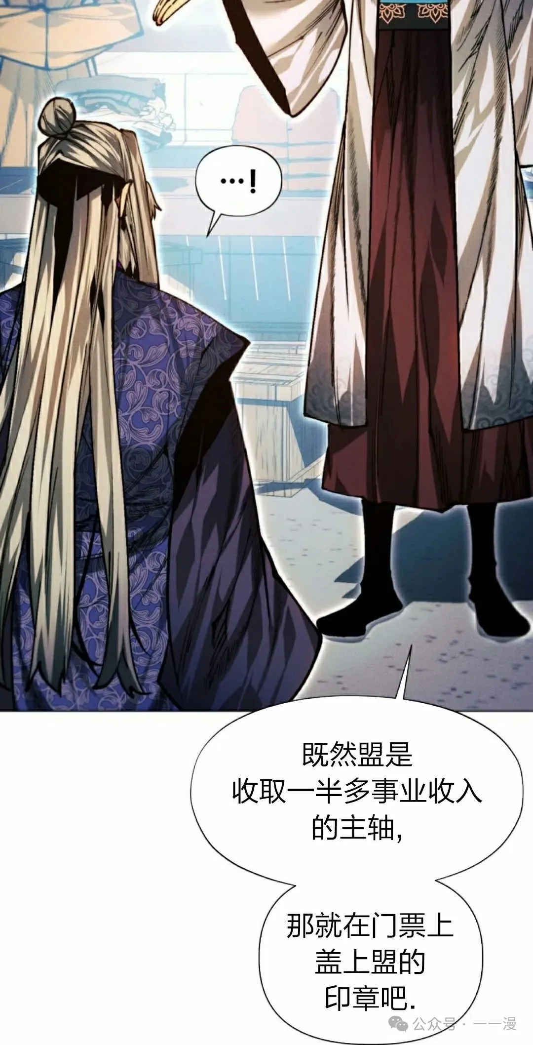 第113话90