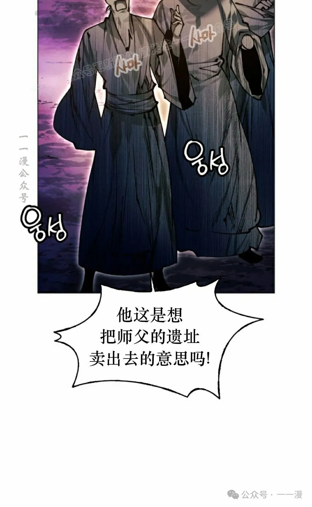 第113话62