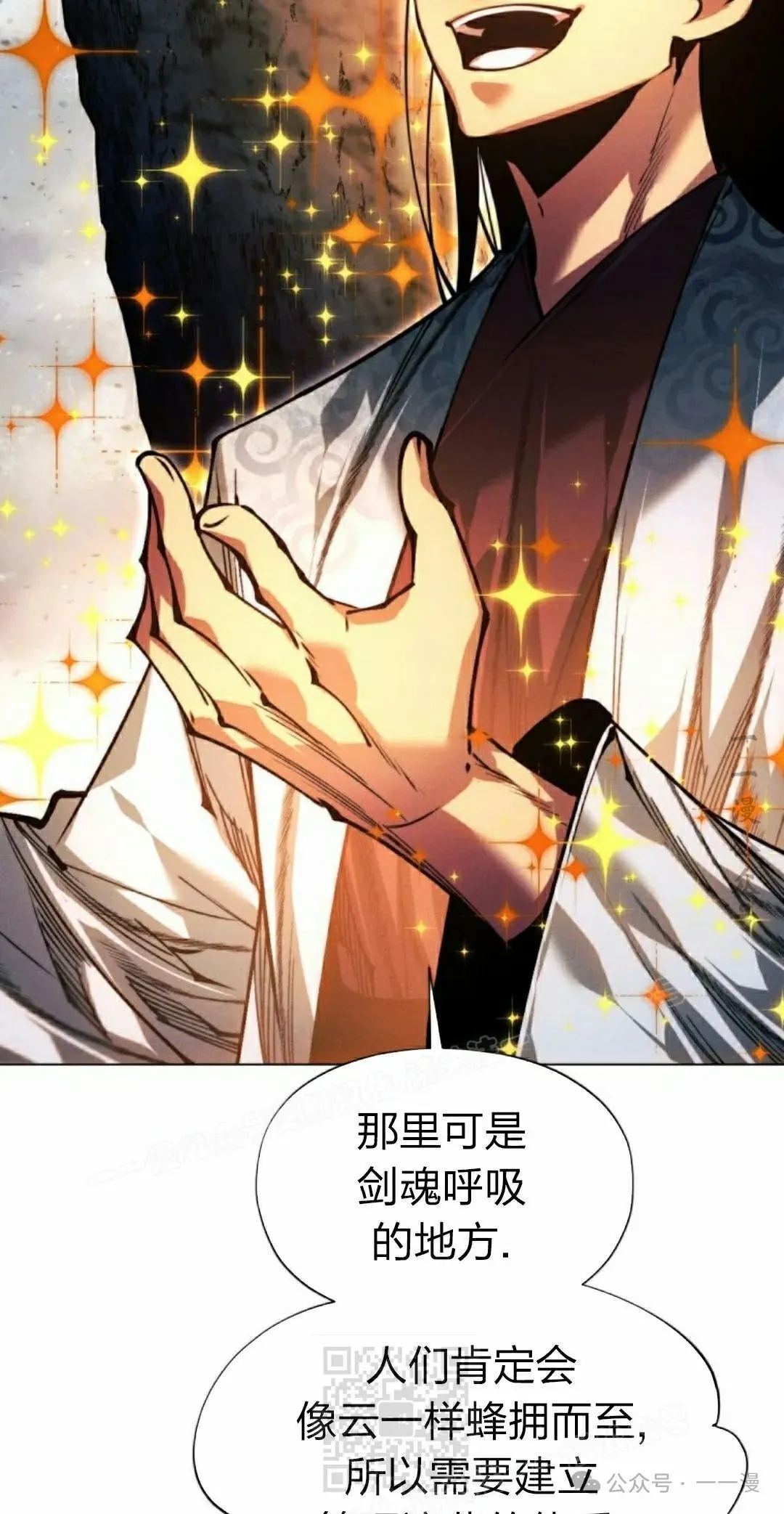 第113话27