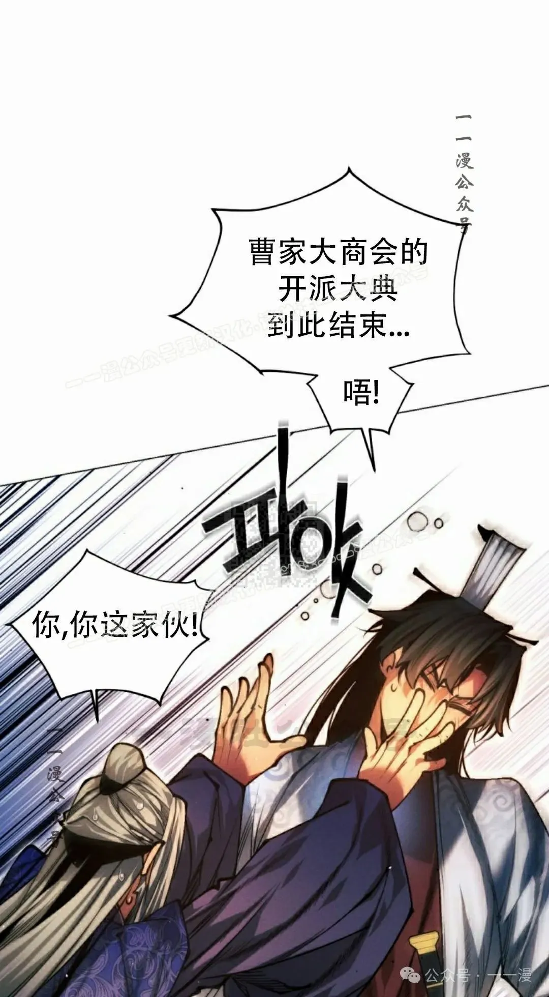 第114话46