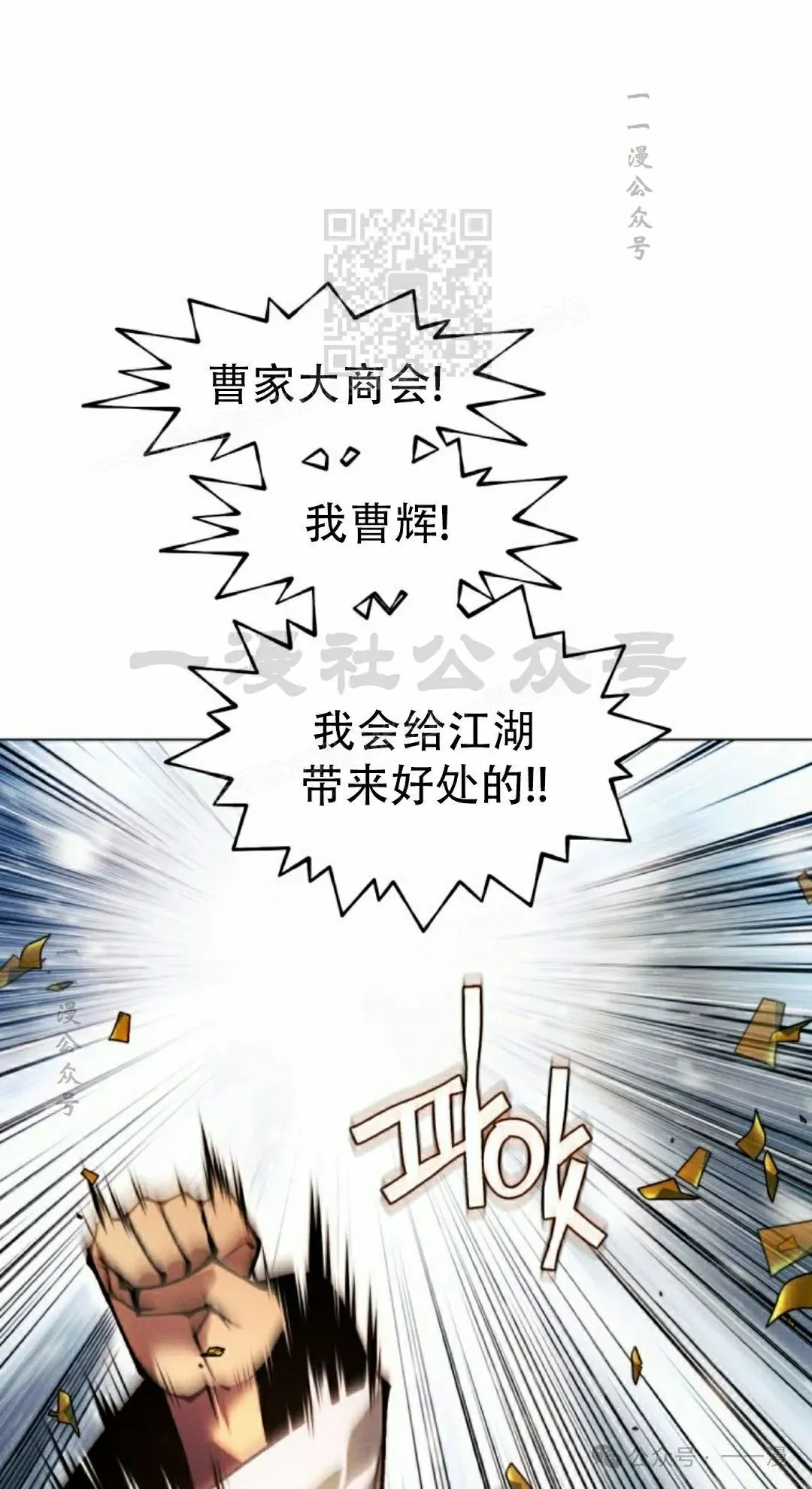 第114话110
