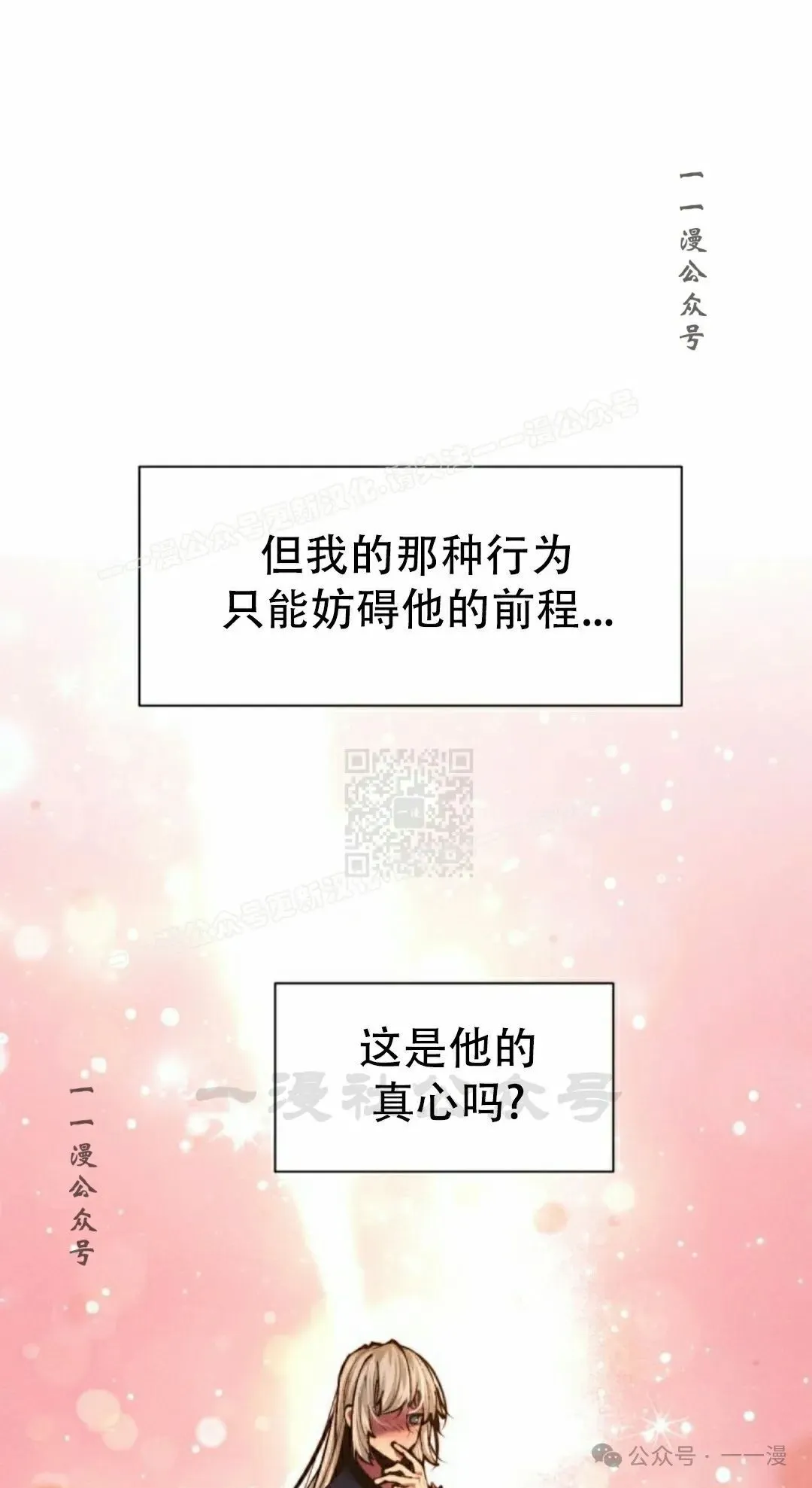第114话96