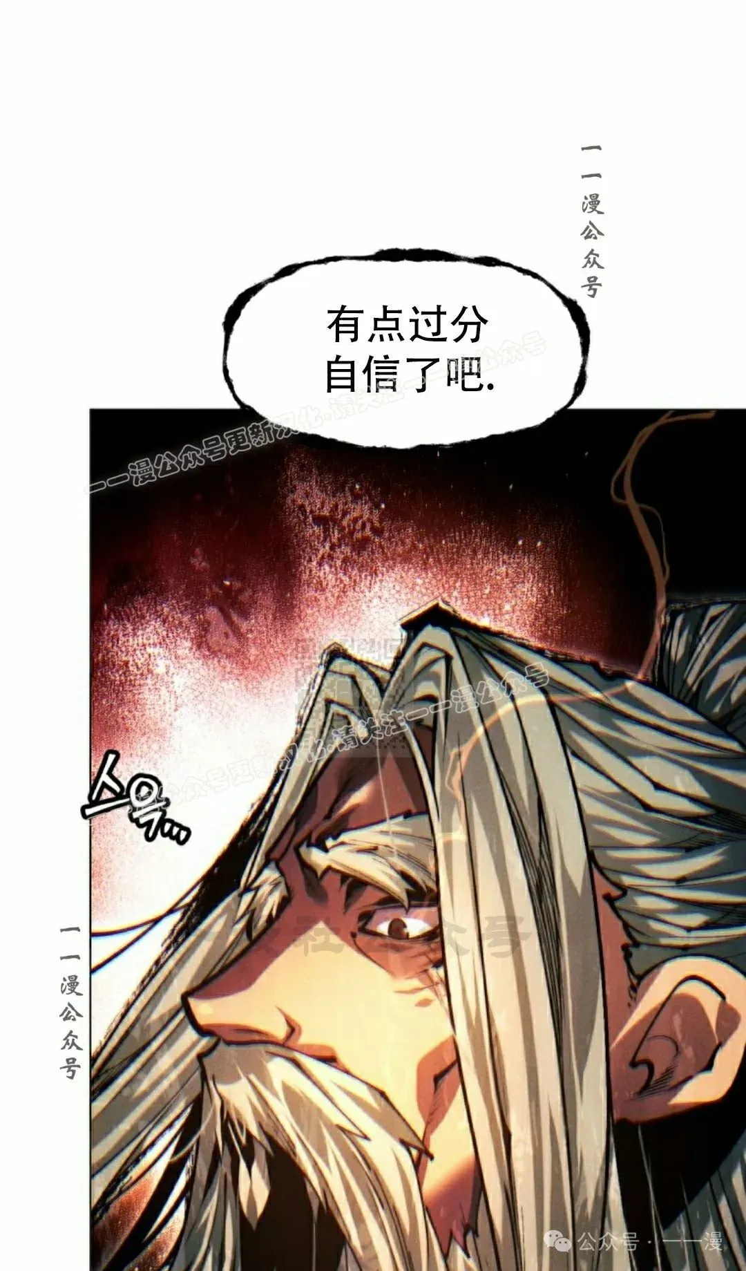 第114话16