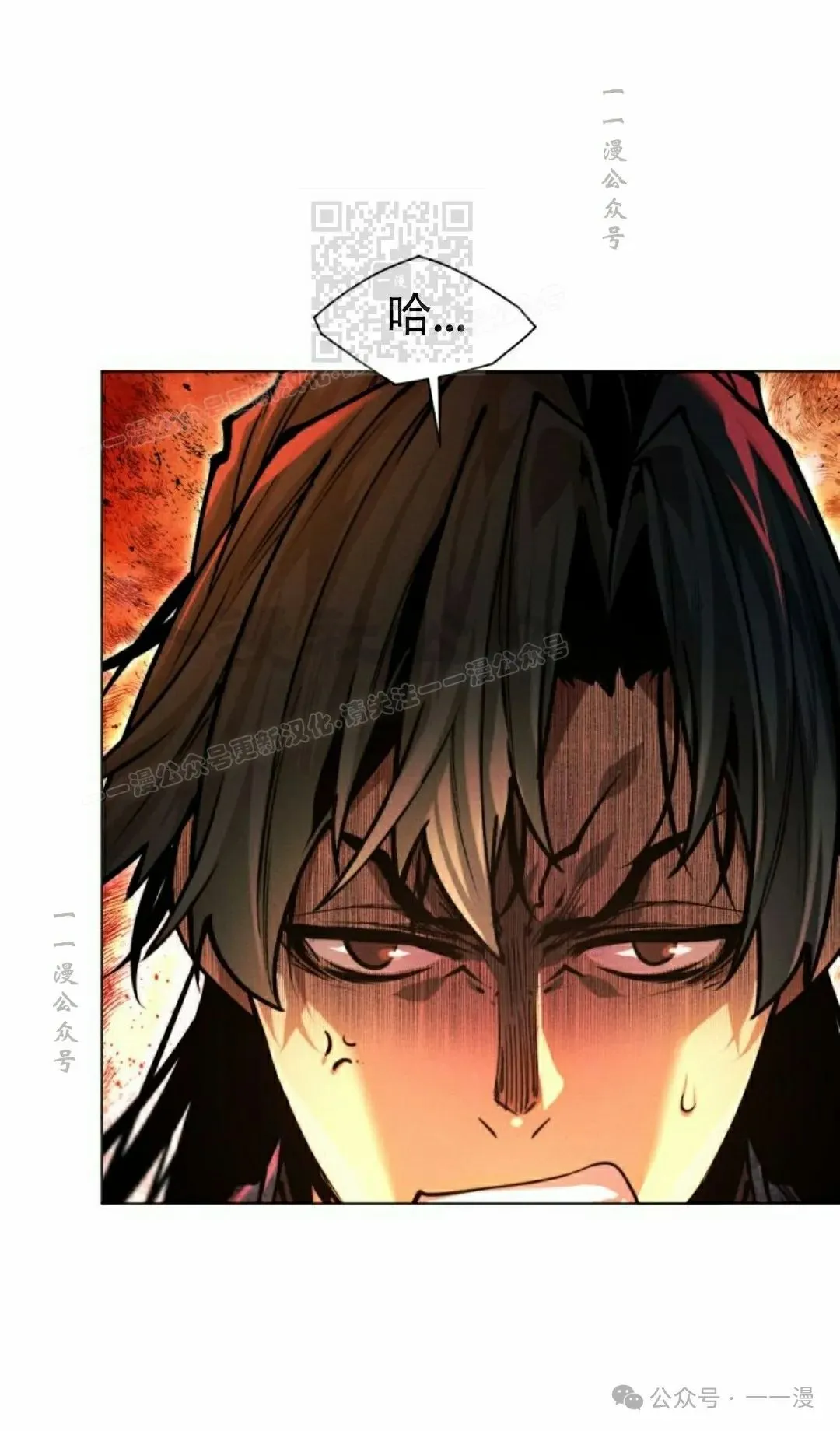第114话10
