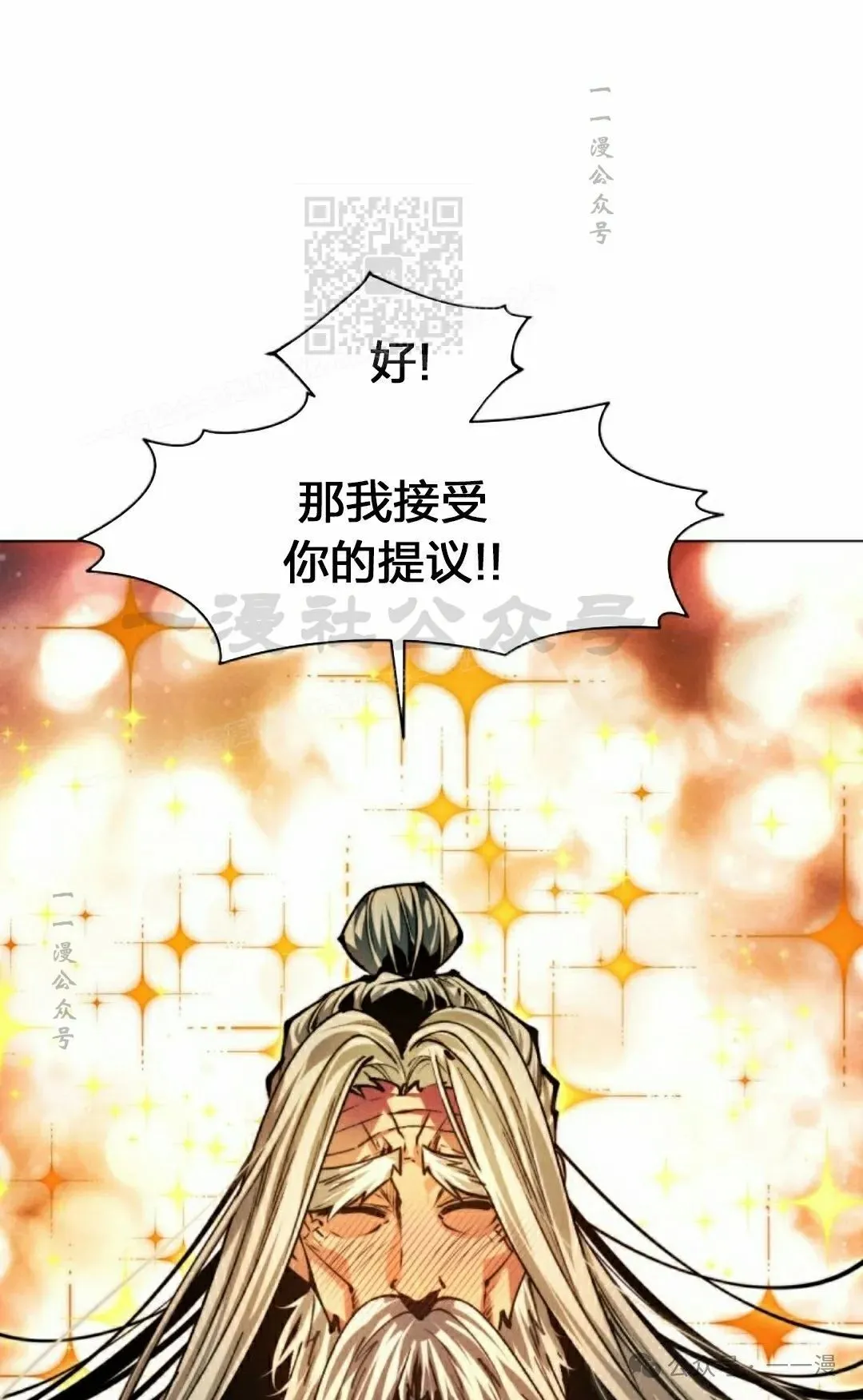 第113话59