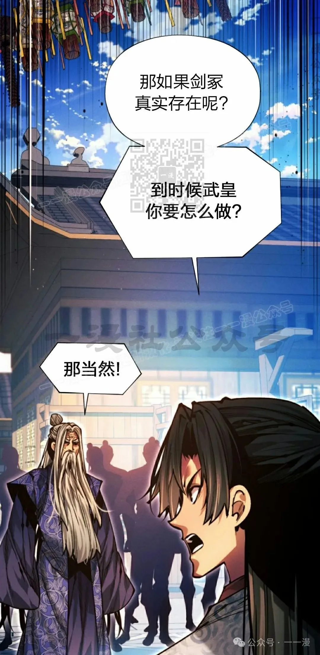 第113话14