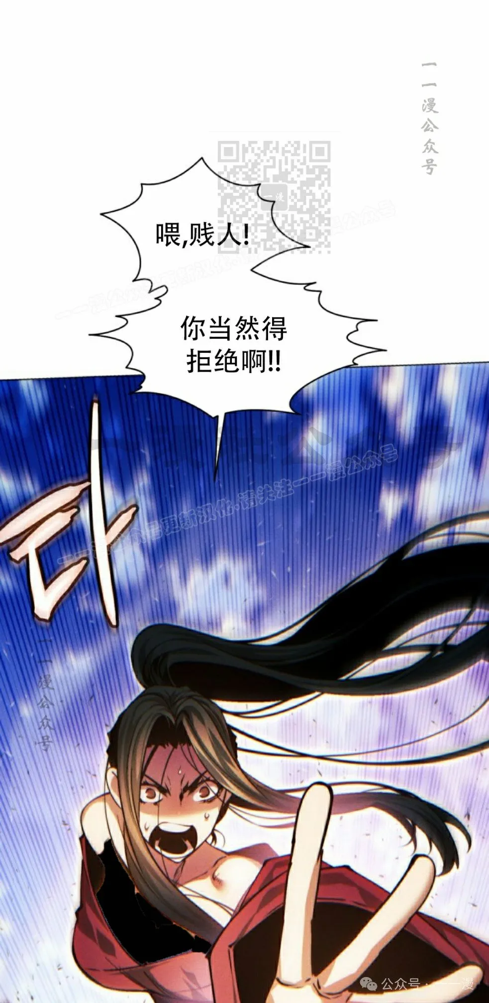 第114话80