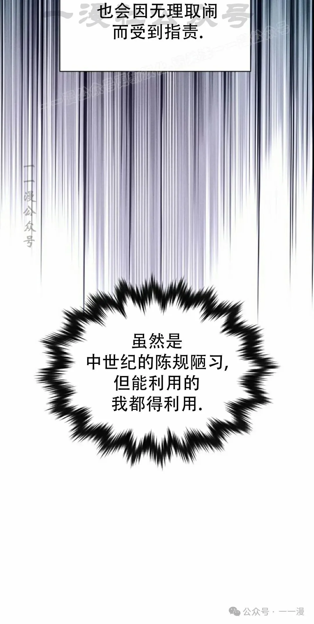 第114话73