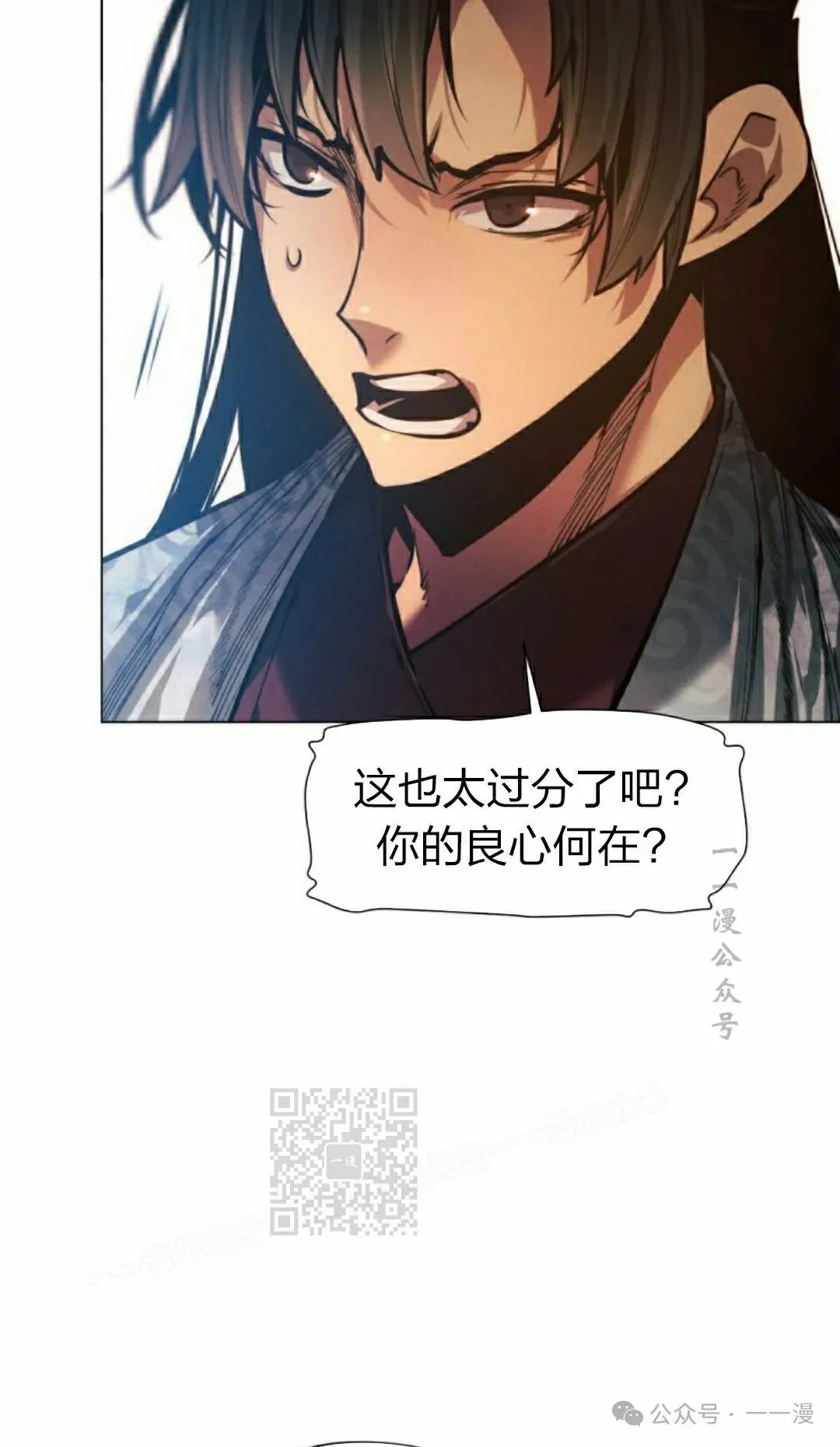 第113话81