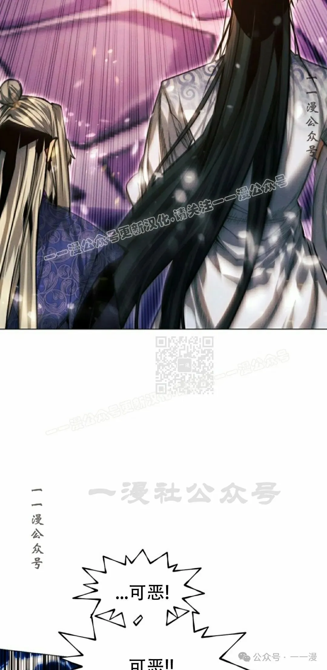 第114话86