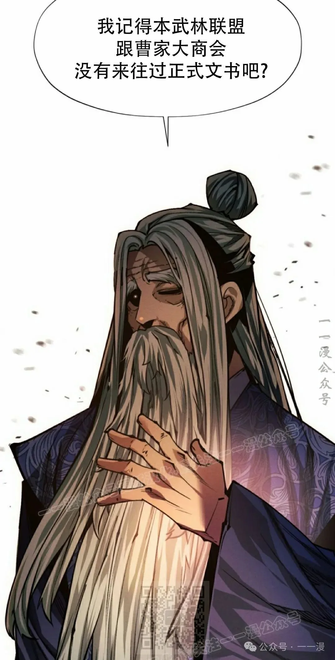 第114话28