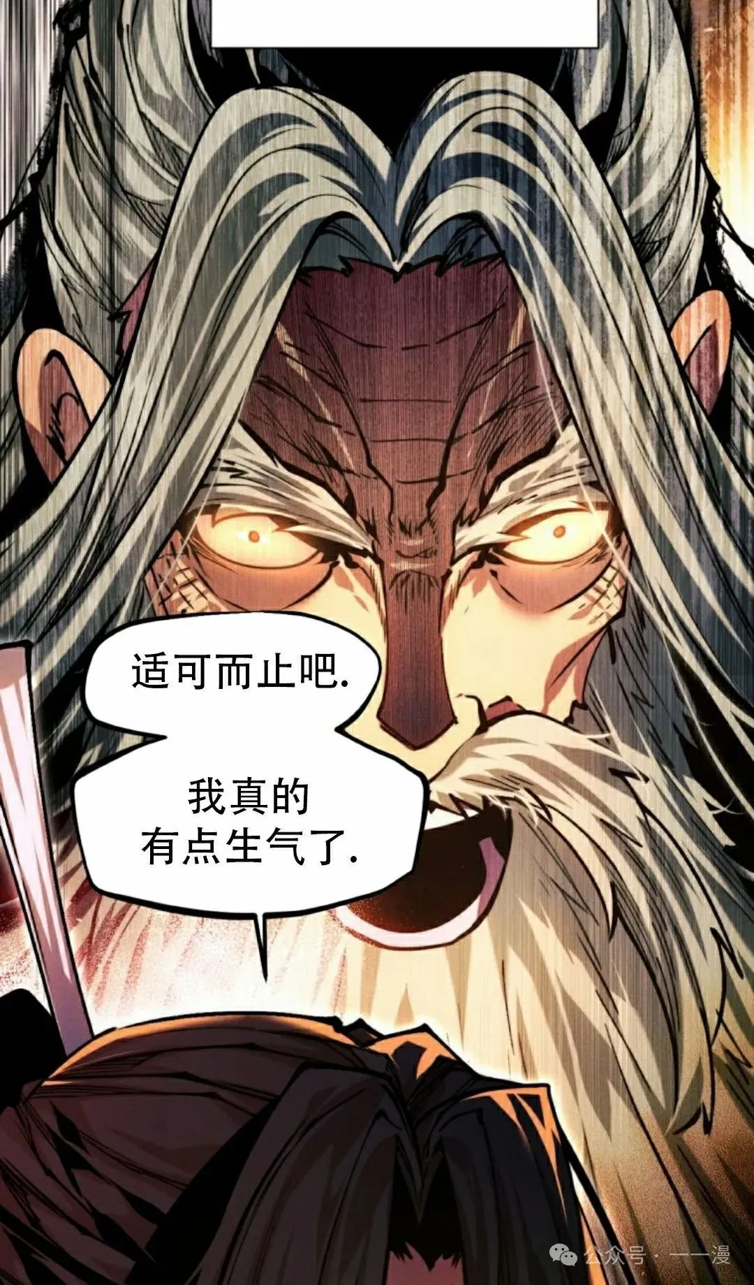 第114话14