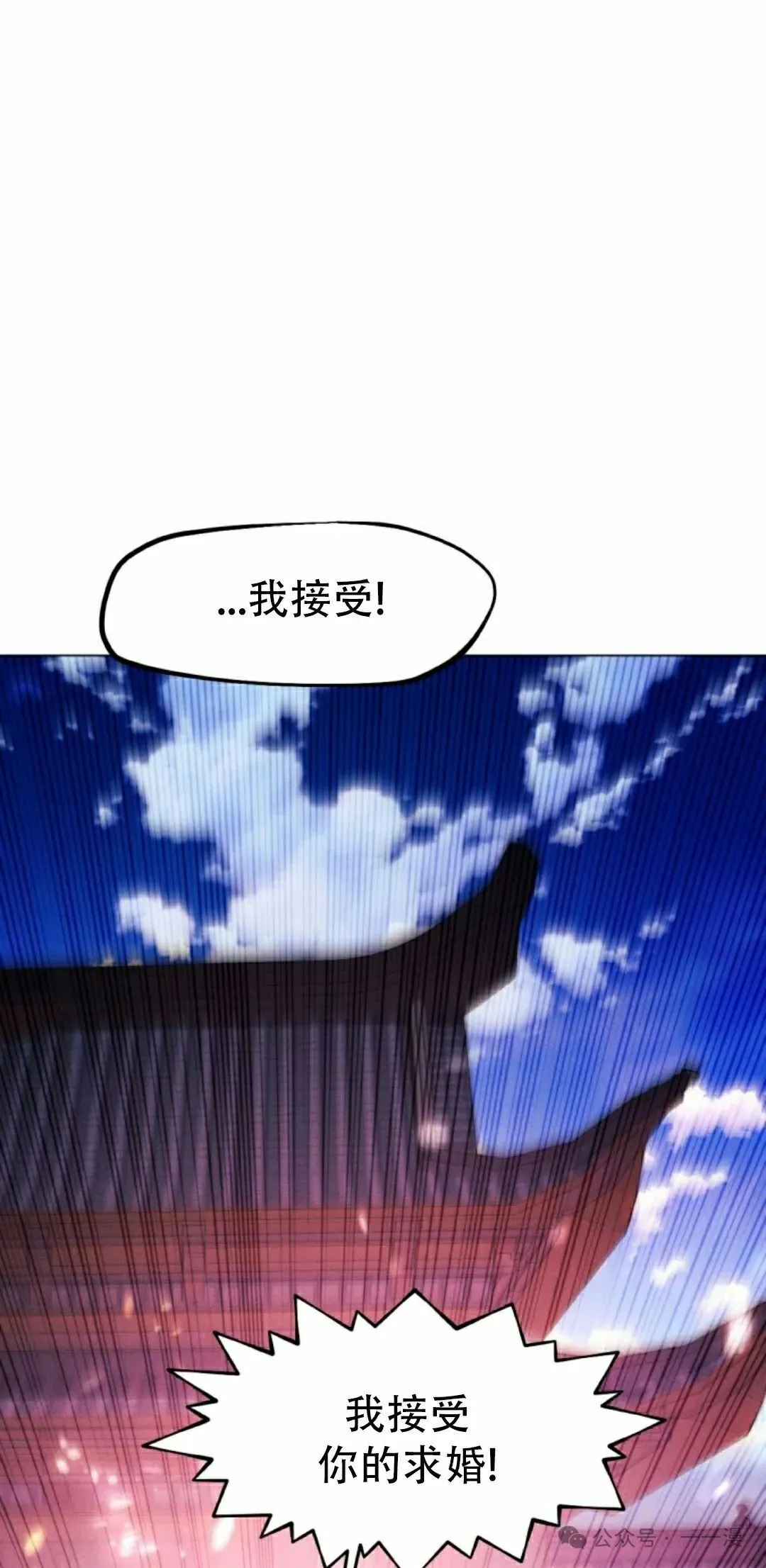 第114话84