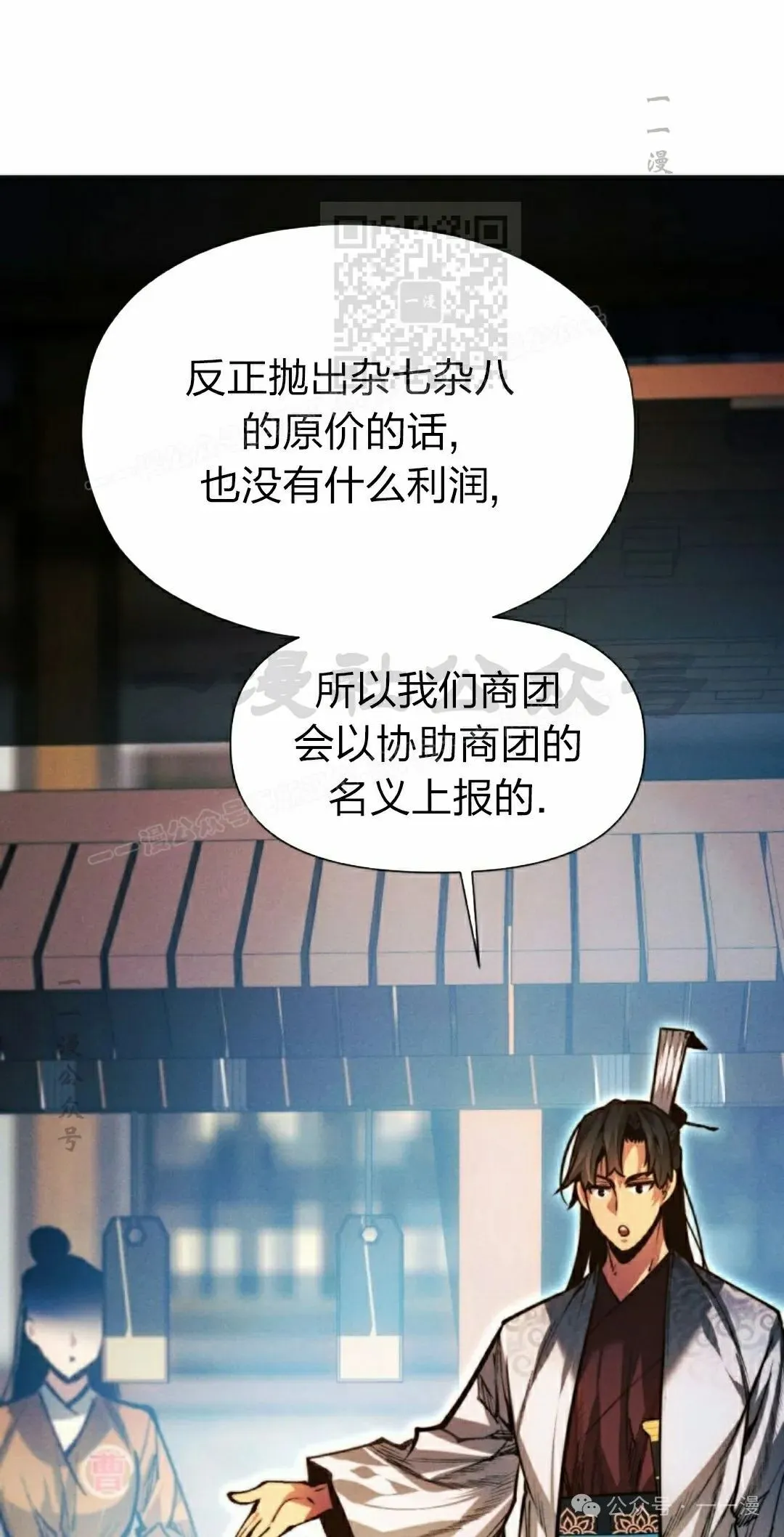 第113话89