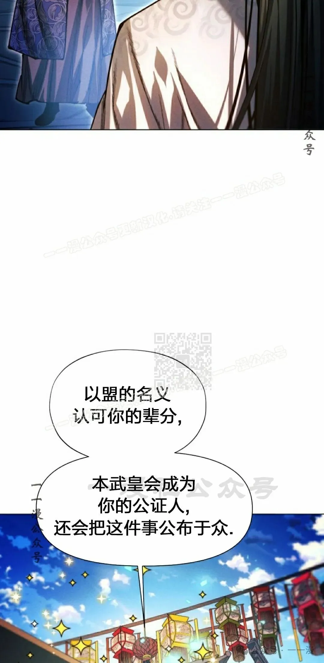 第113话15