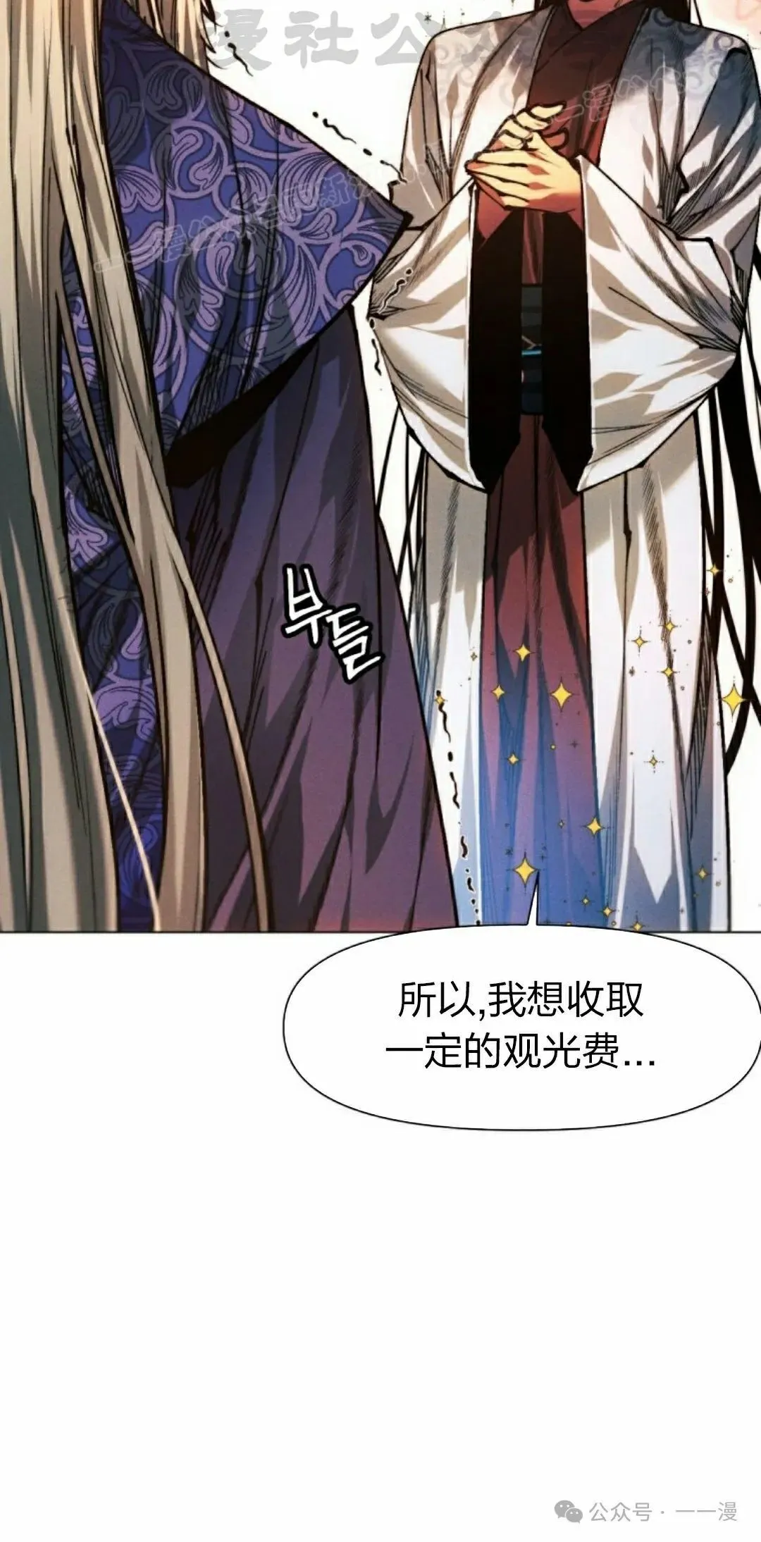 第113话32