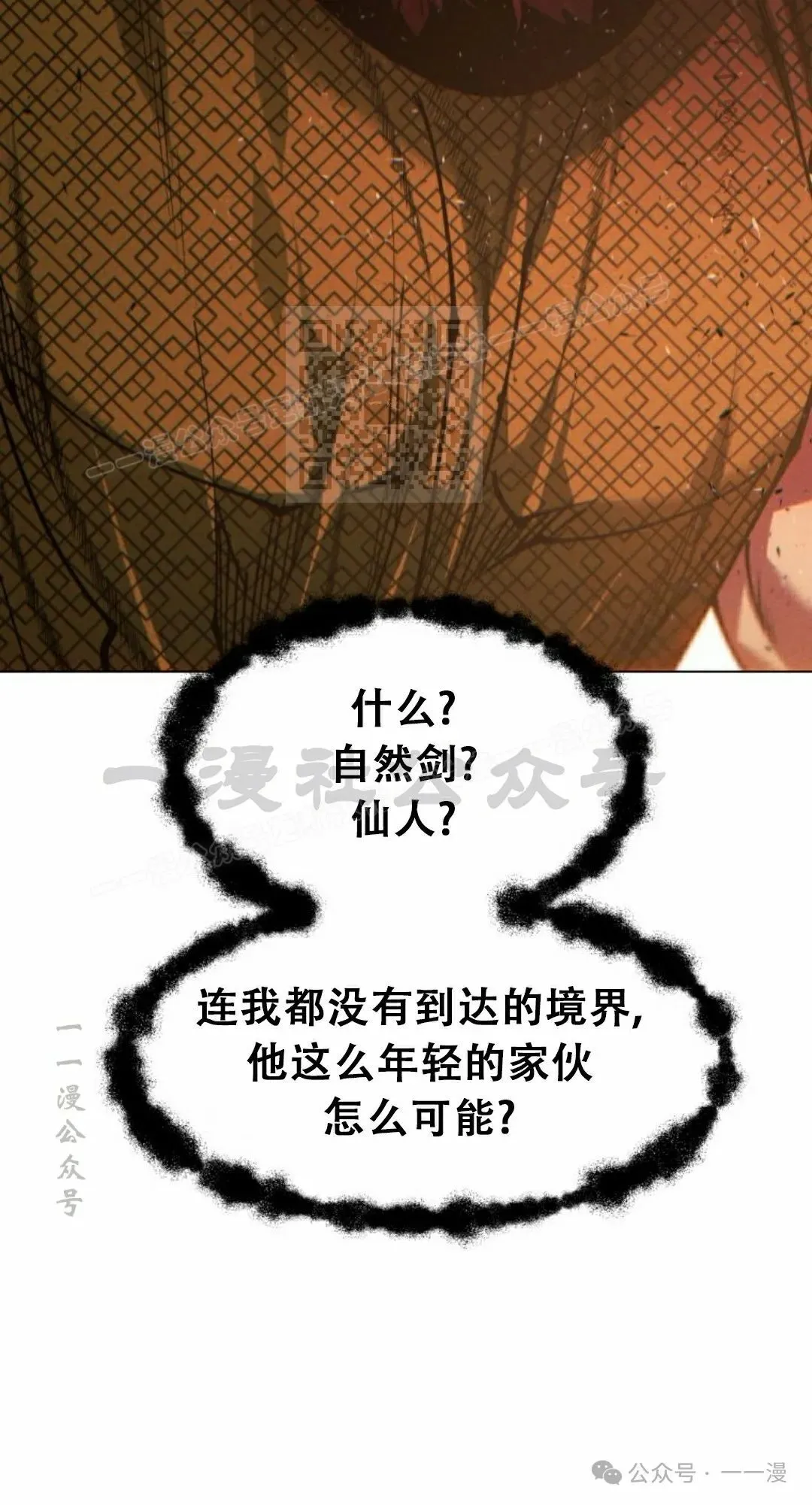 第113话124