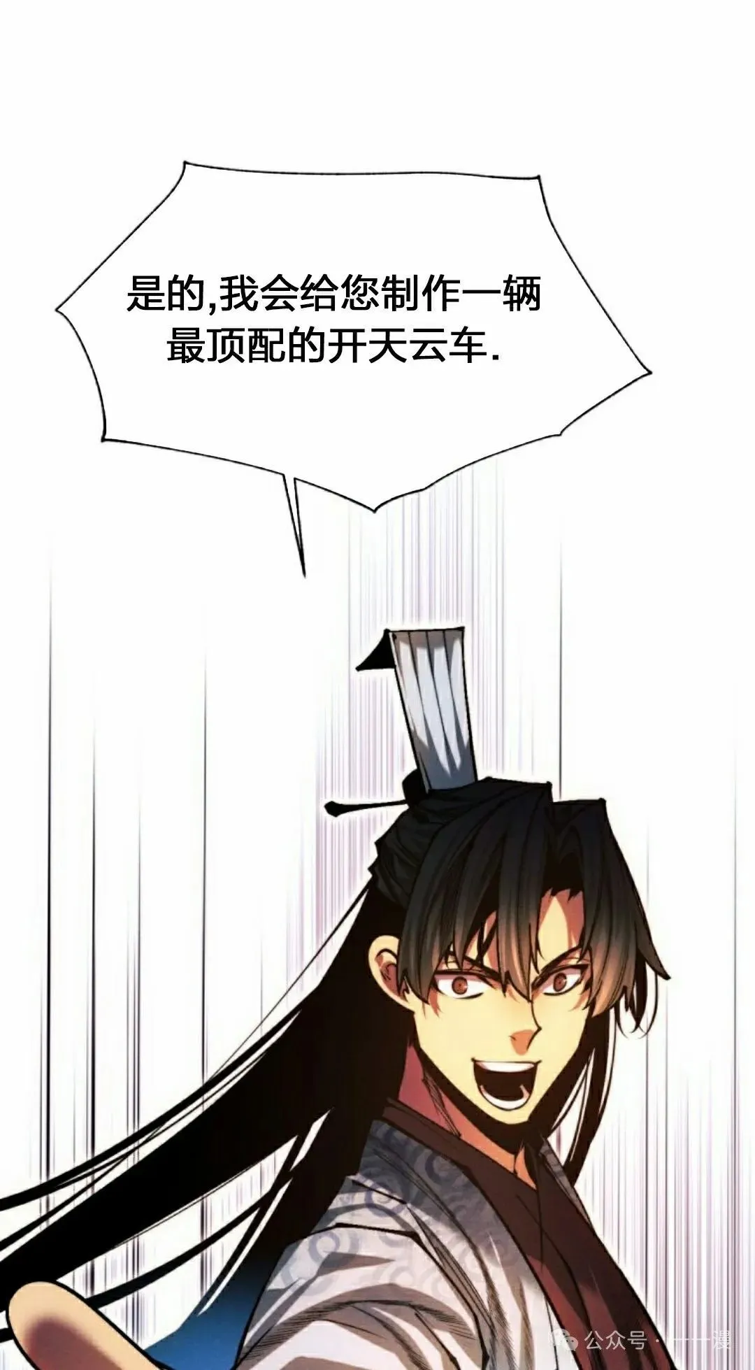 第113话56