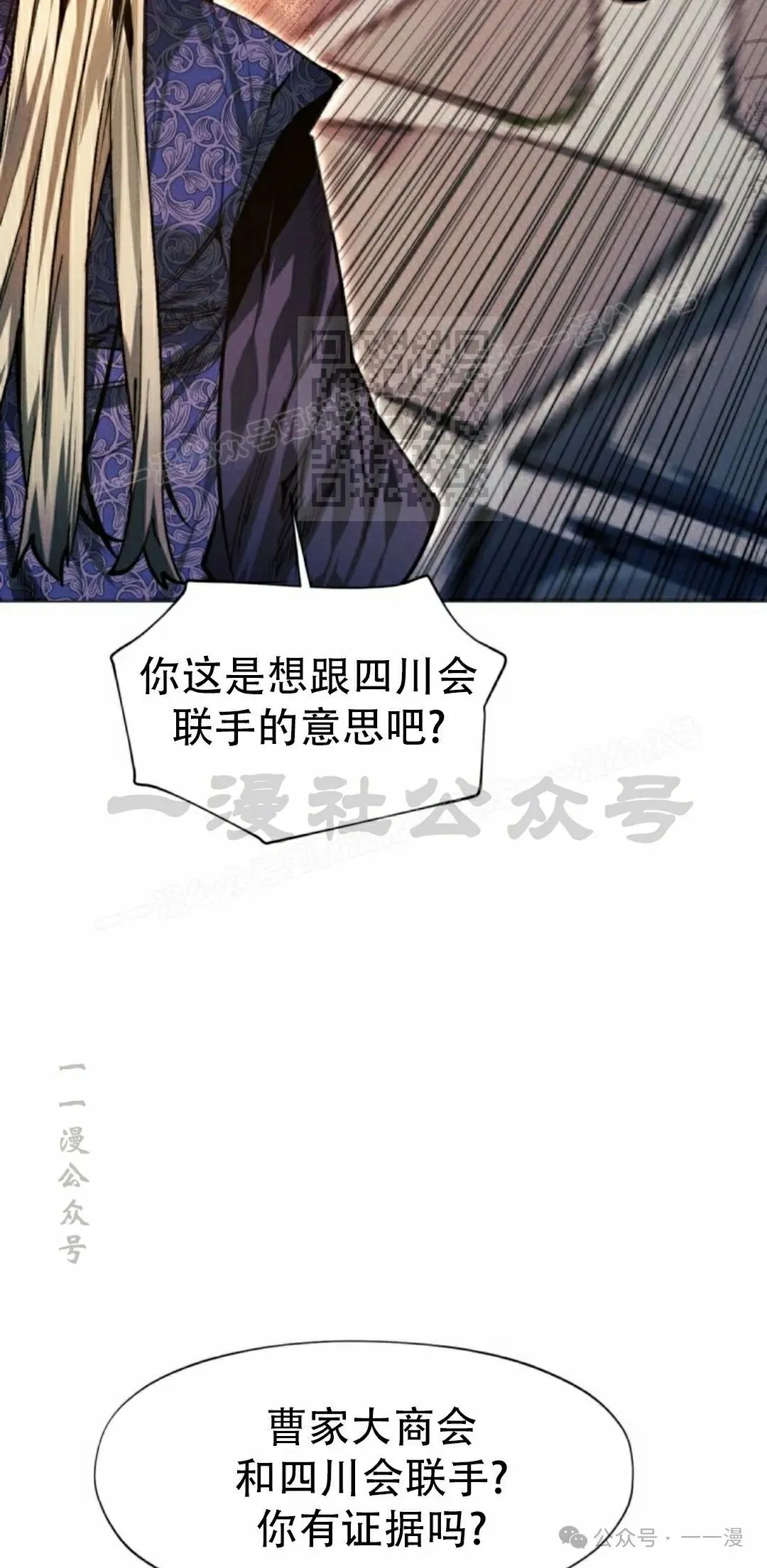 第114话35