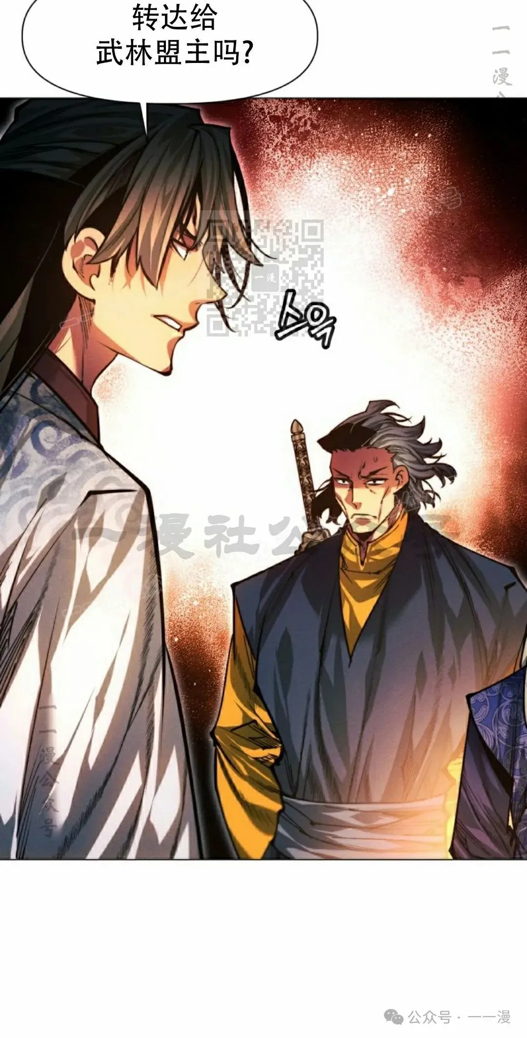 第114话25