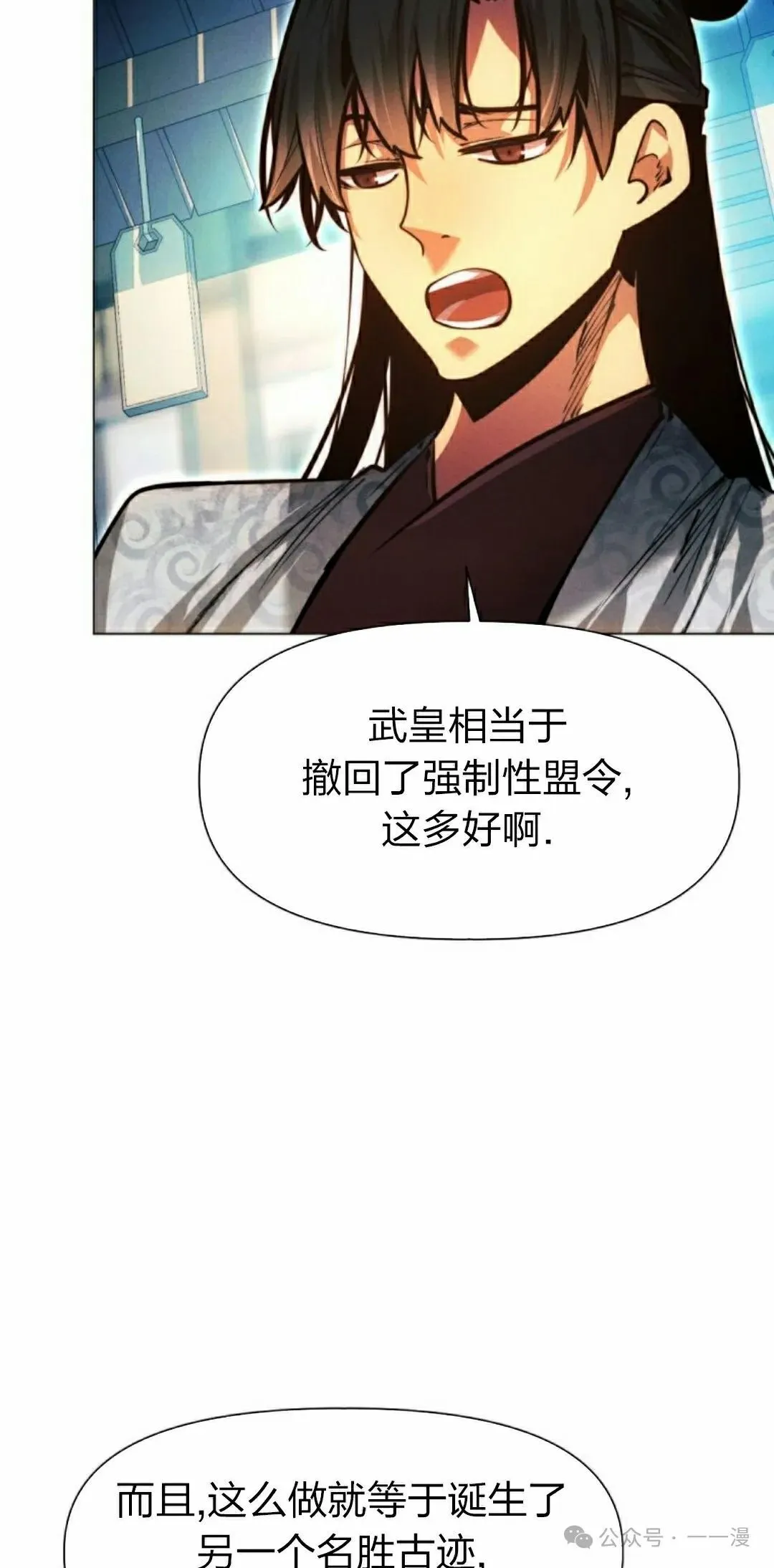 第113话36