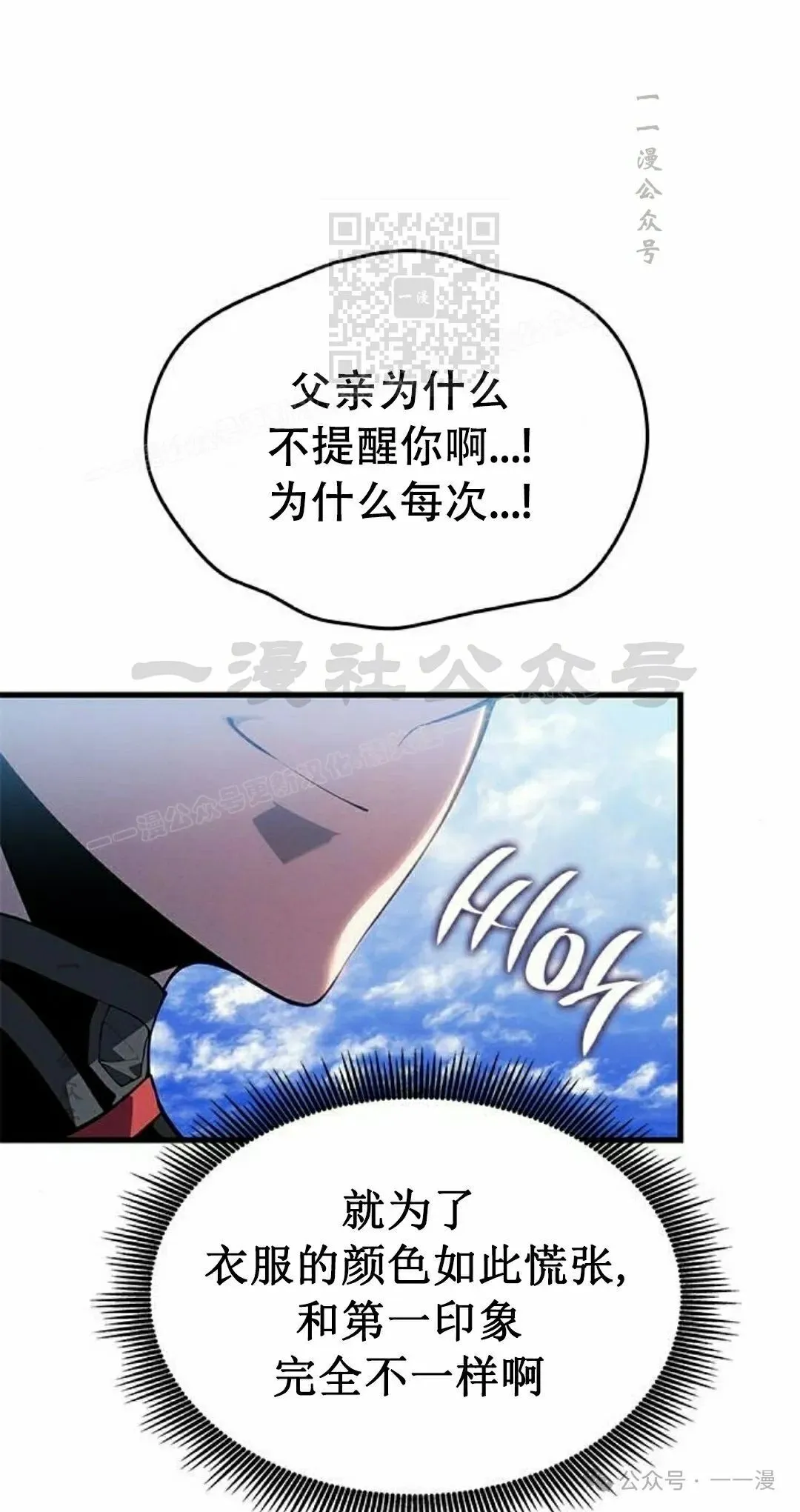 第20集60