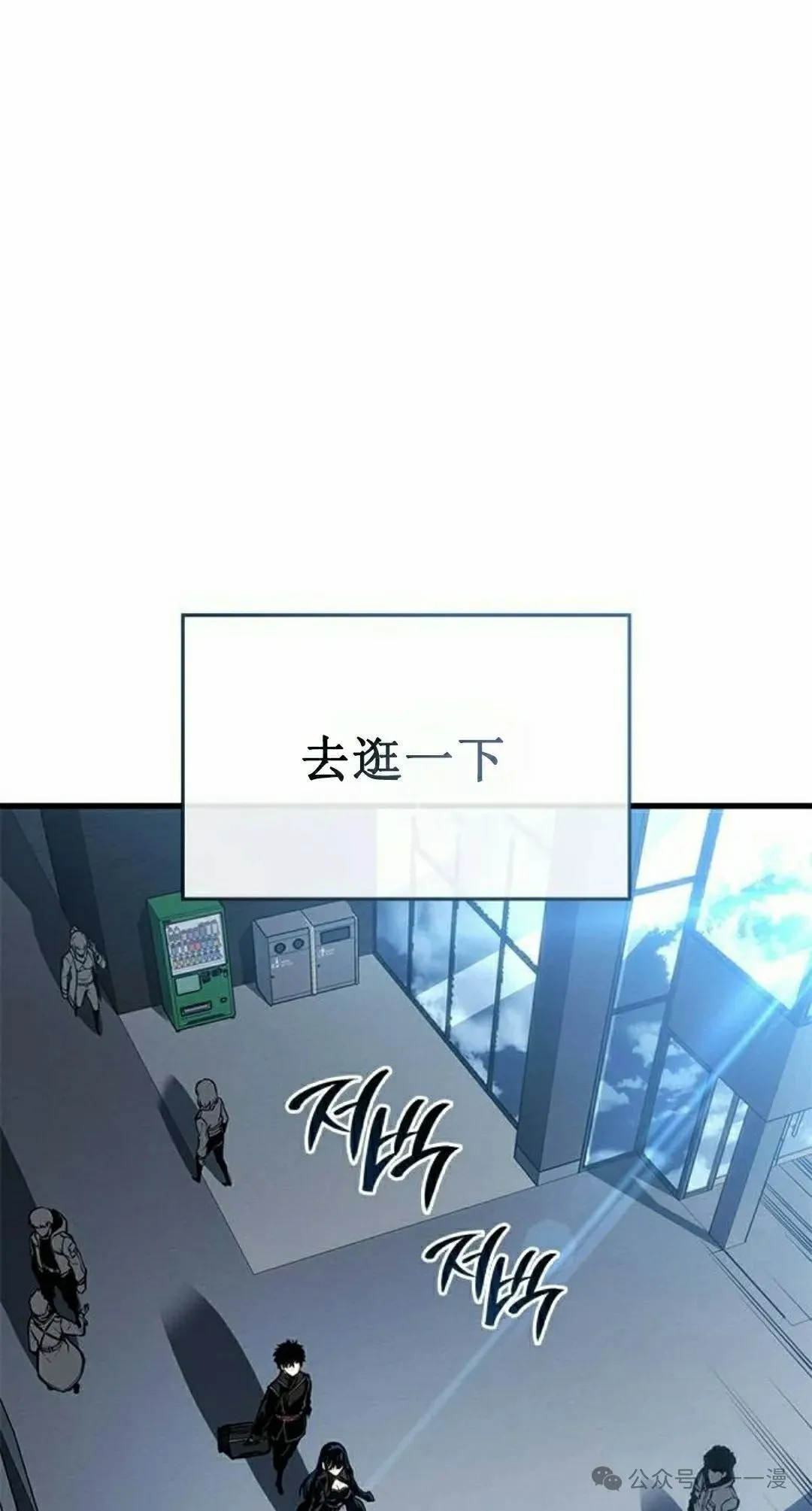 第20集87