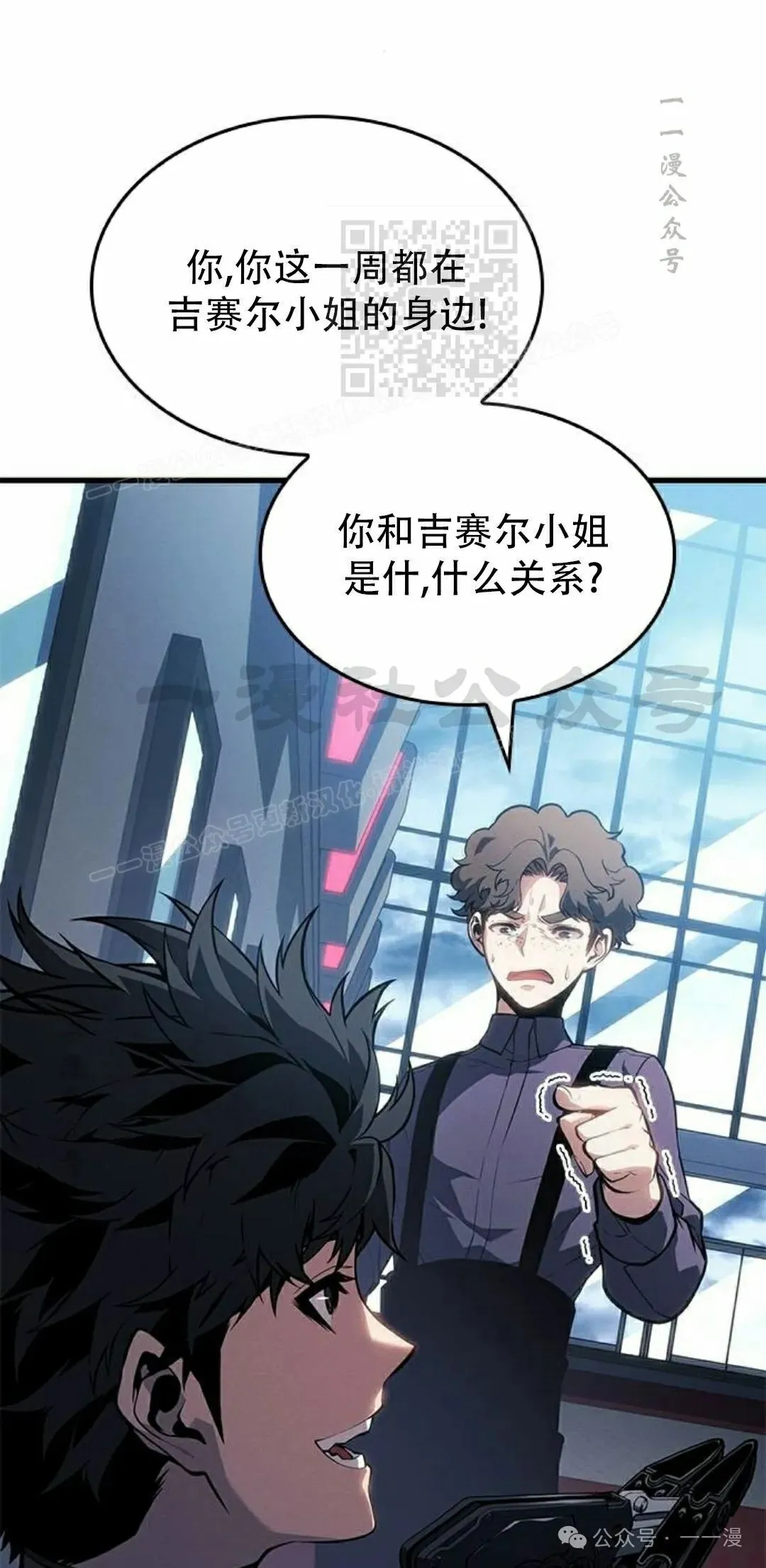 第21集60