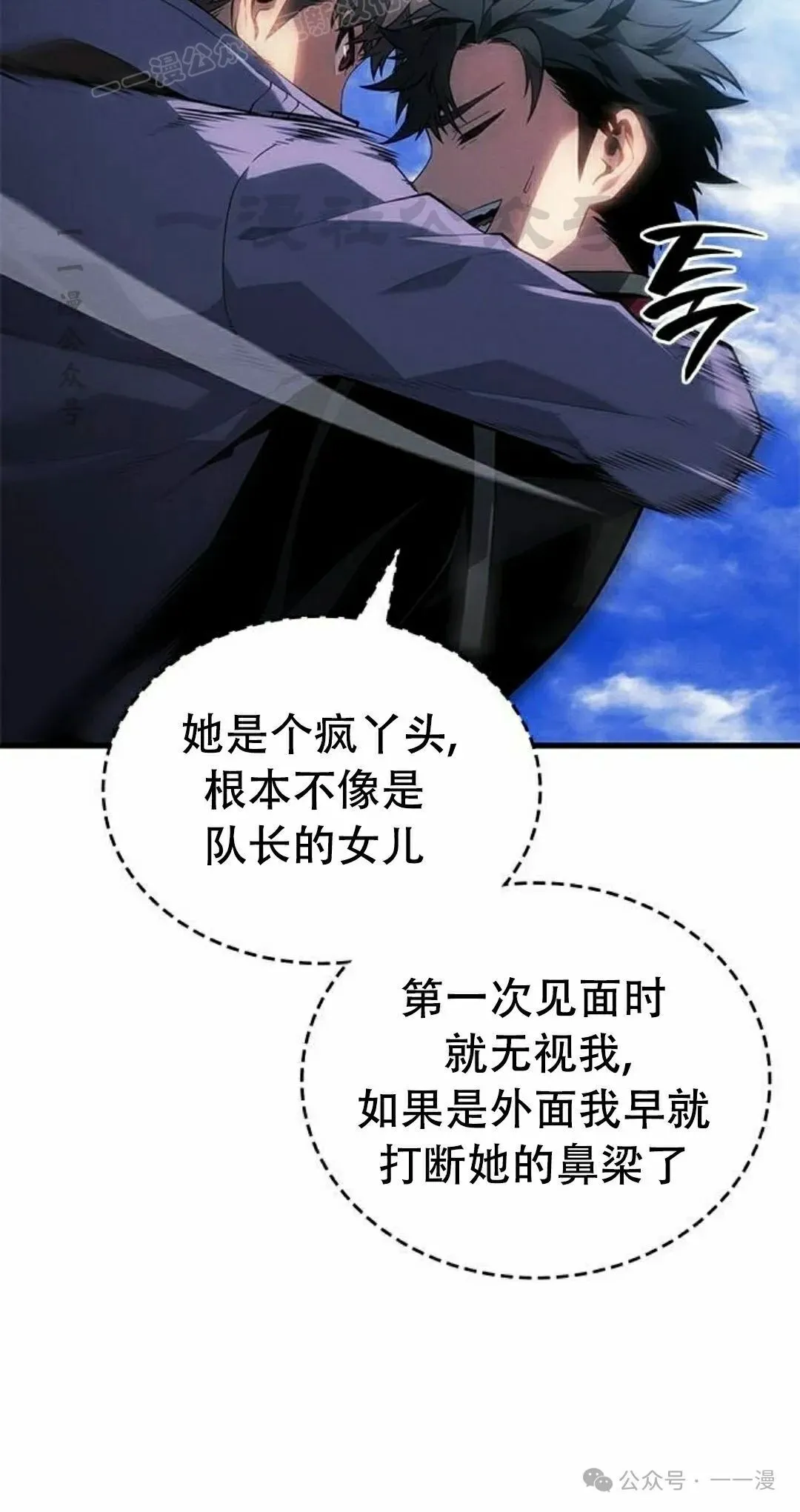 第20集69