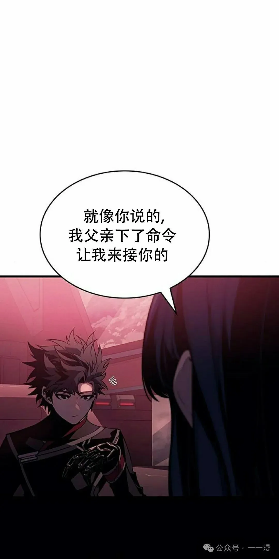 第20集24