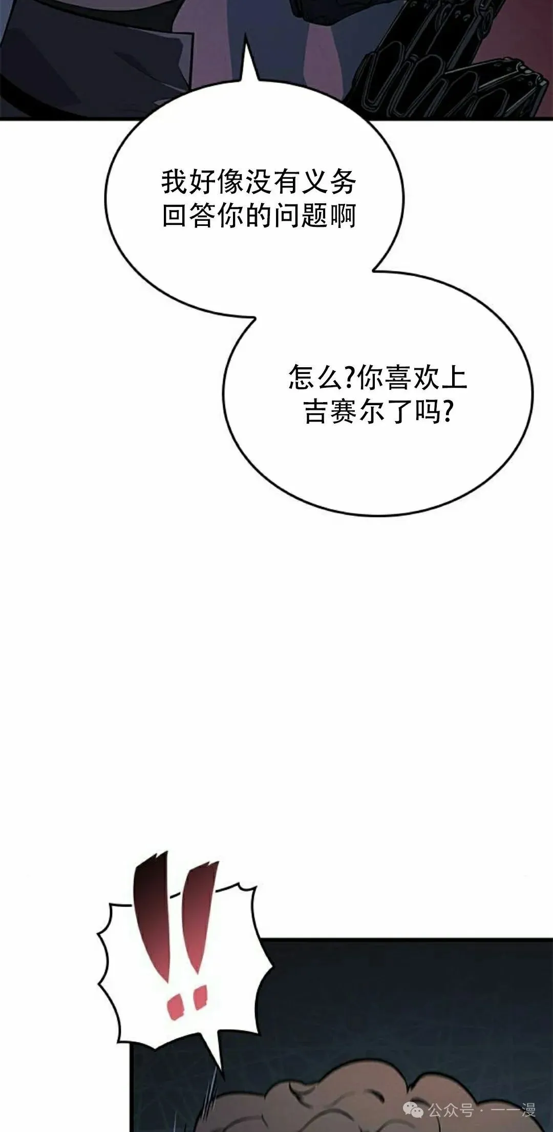 第21集61