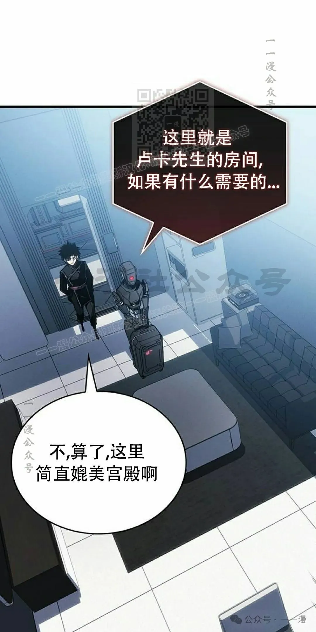 第20集90