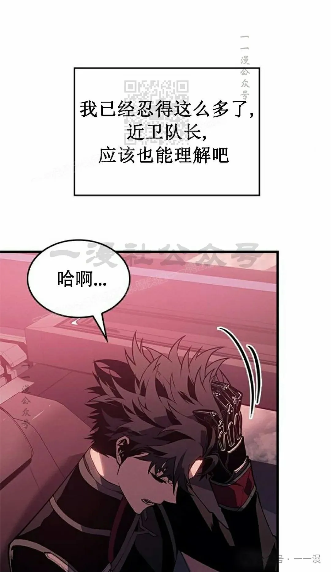 第20集30