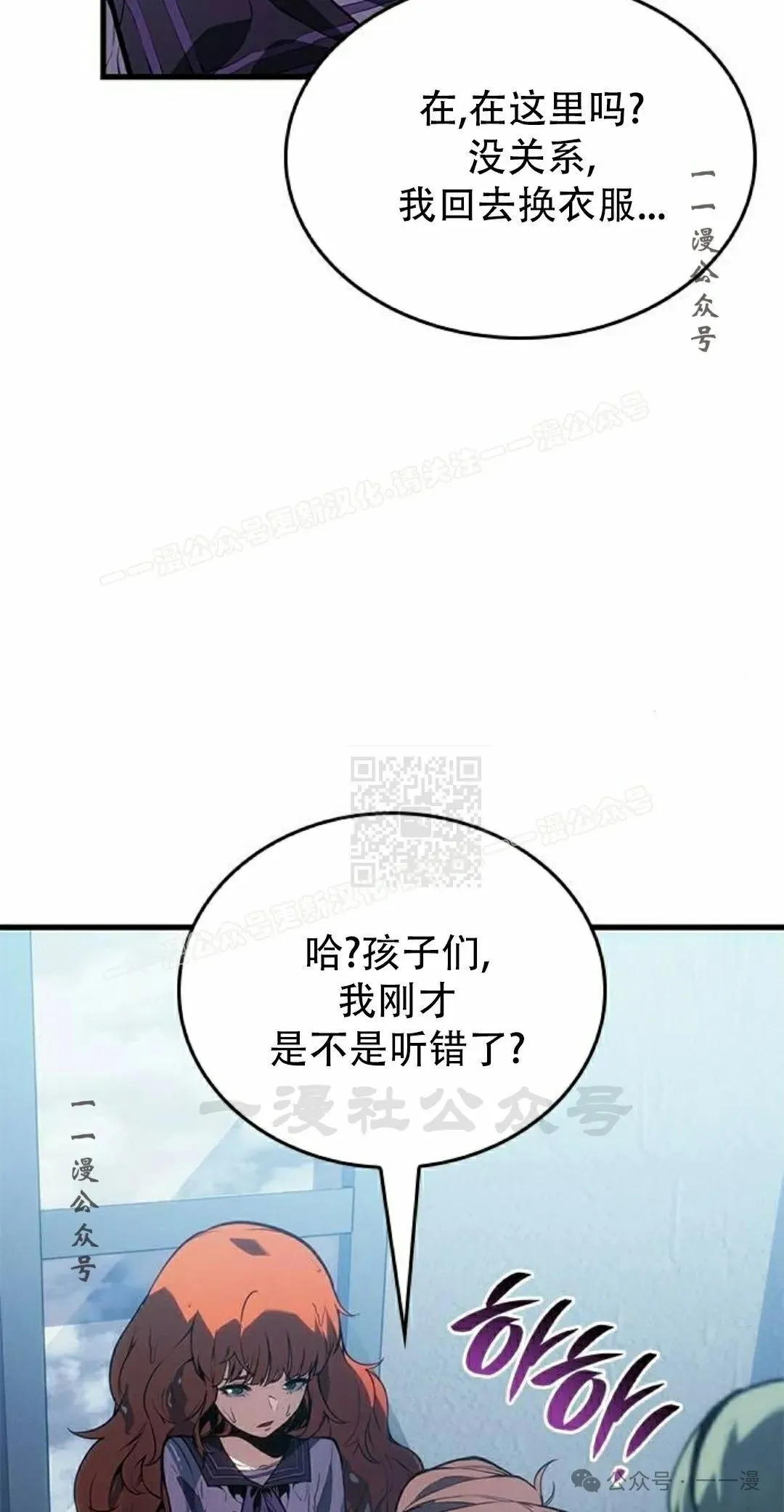 第21集86