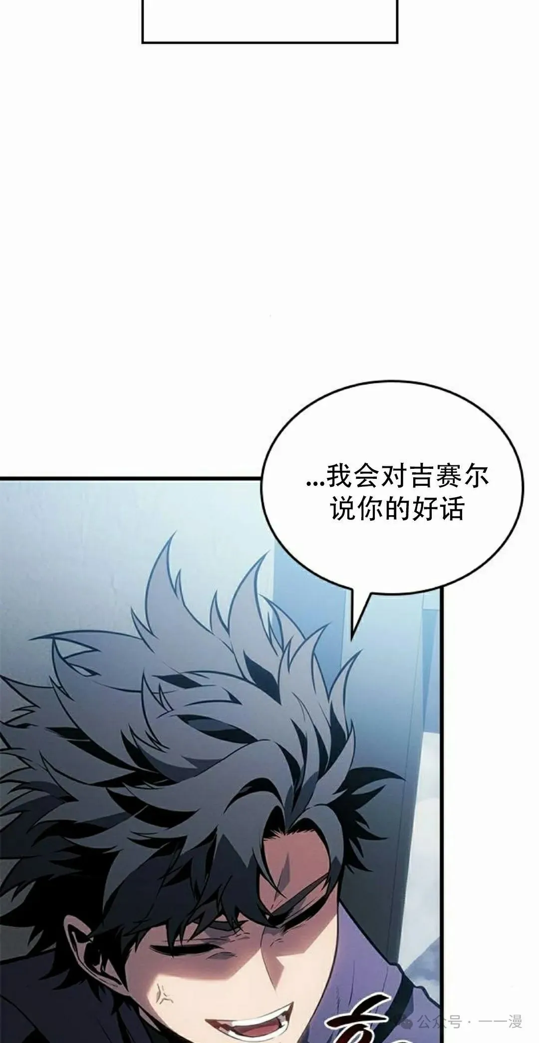 第21集71