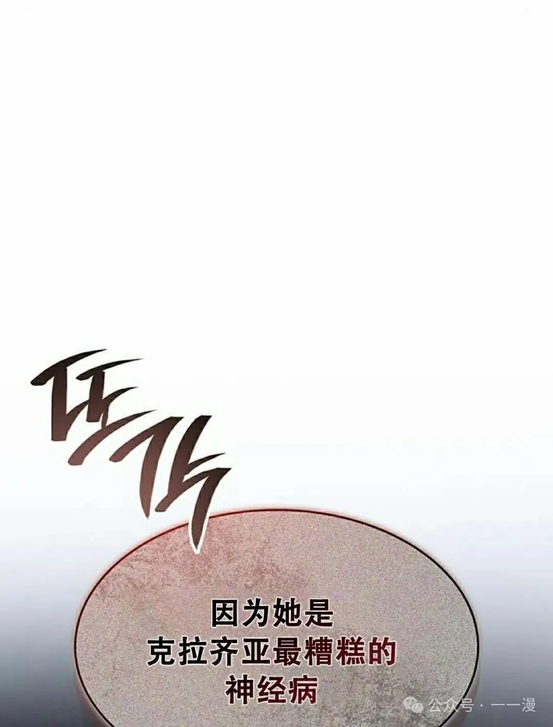 第20集107