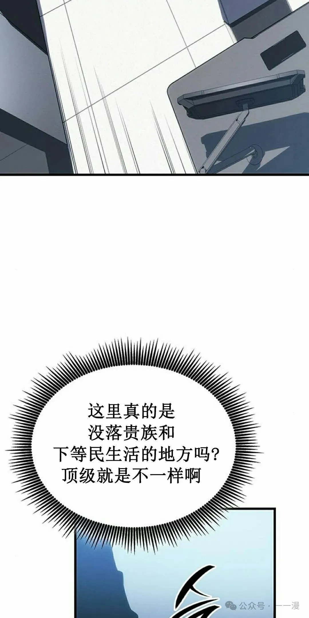 第20集91