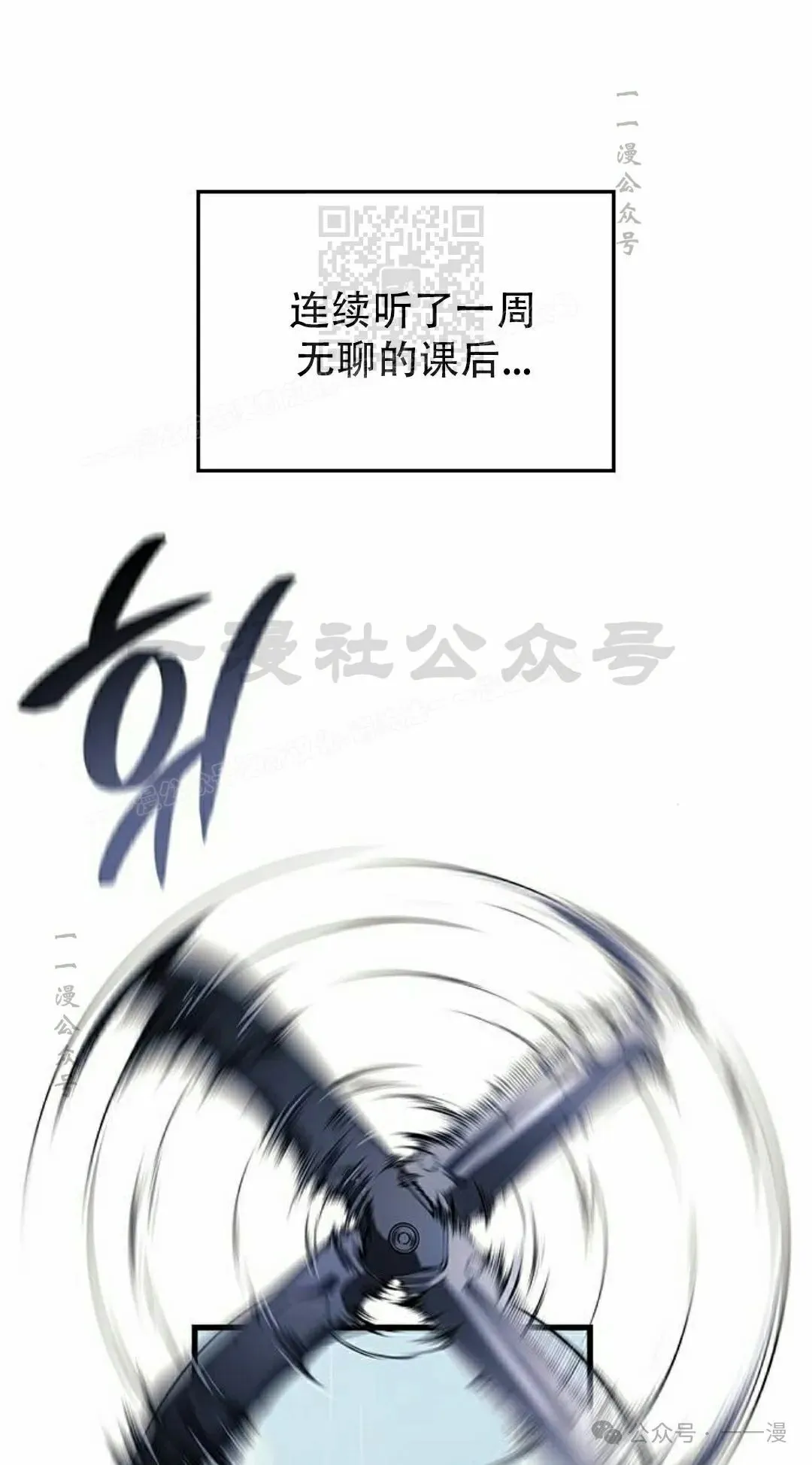 第21集50