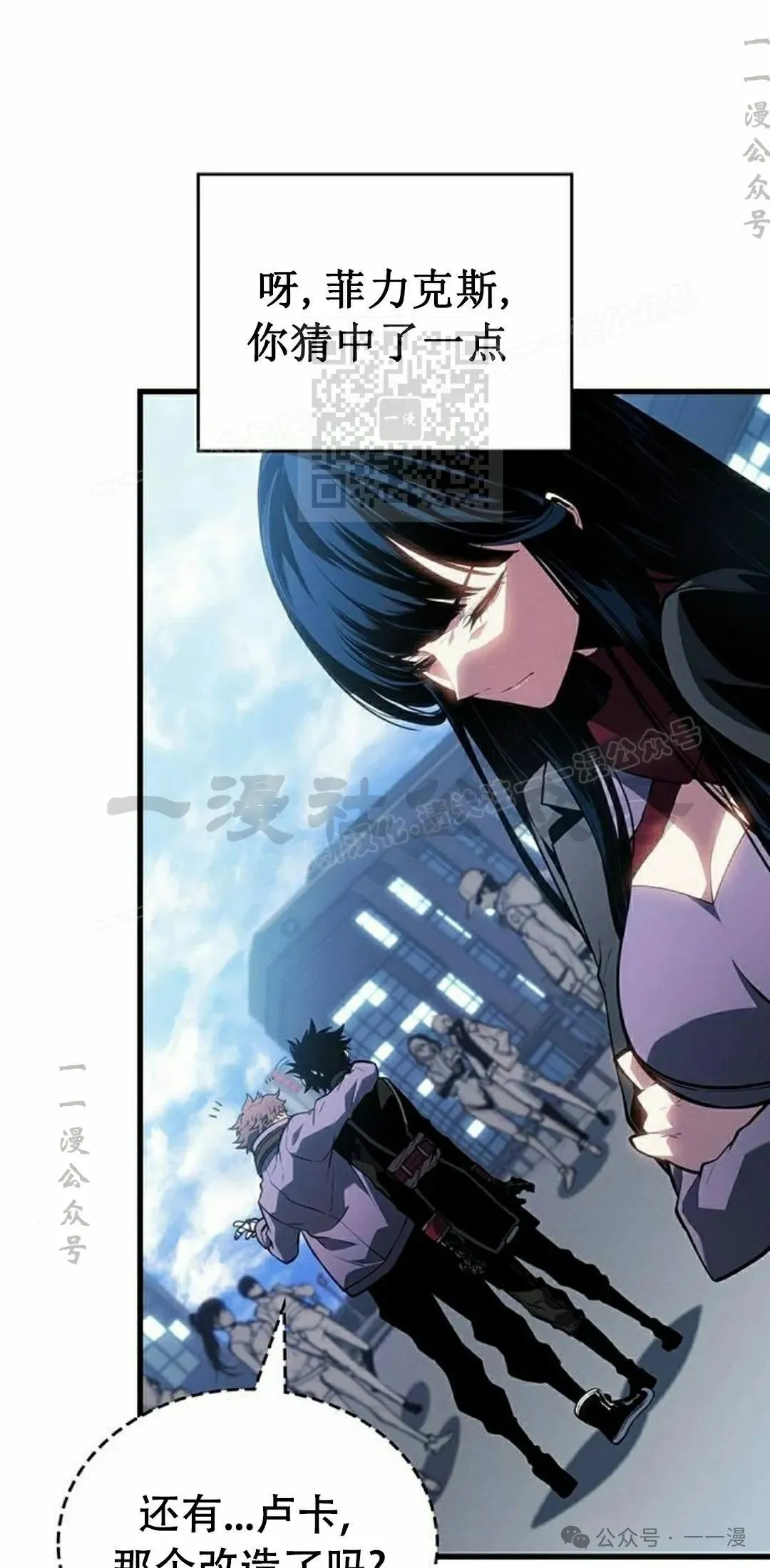 第20集75