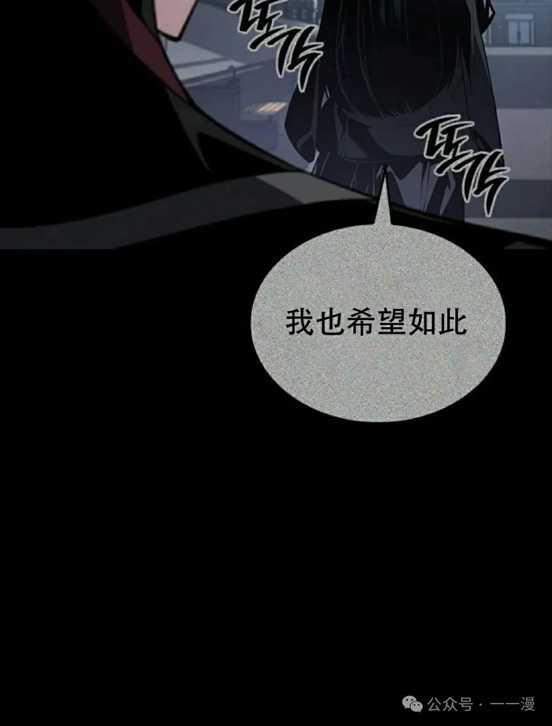 第20集101