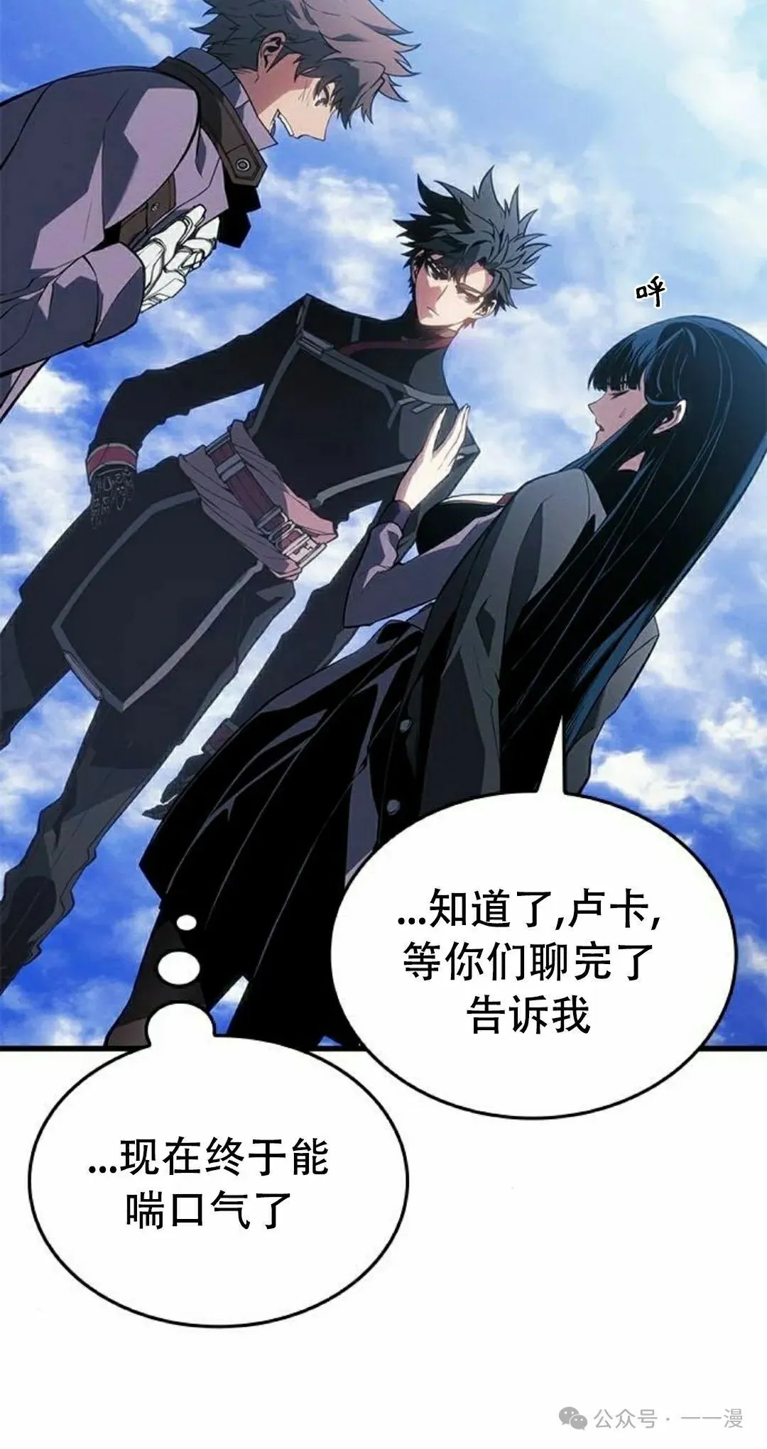 第20集67