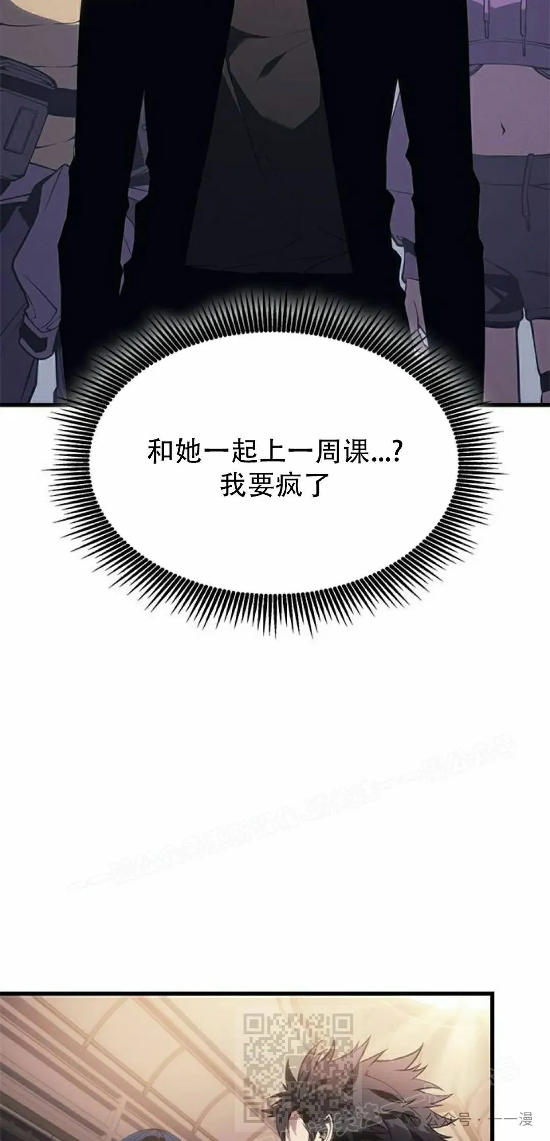 第21集28