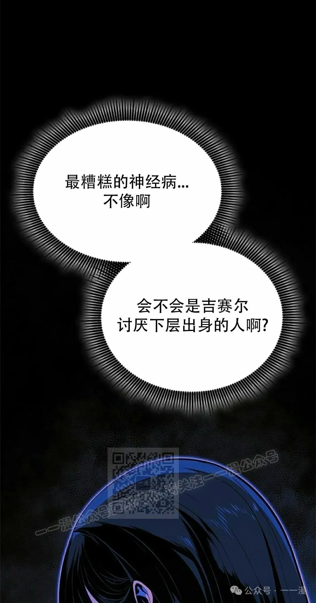 第21集12