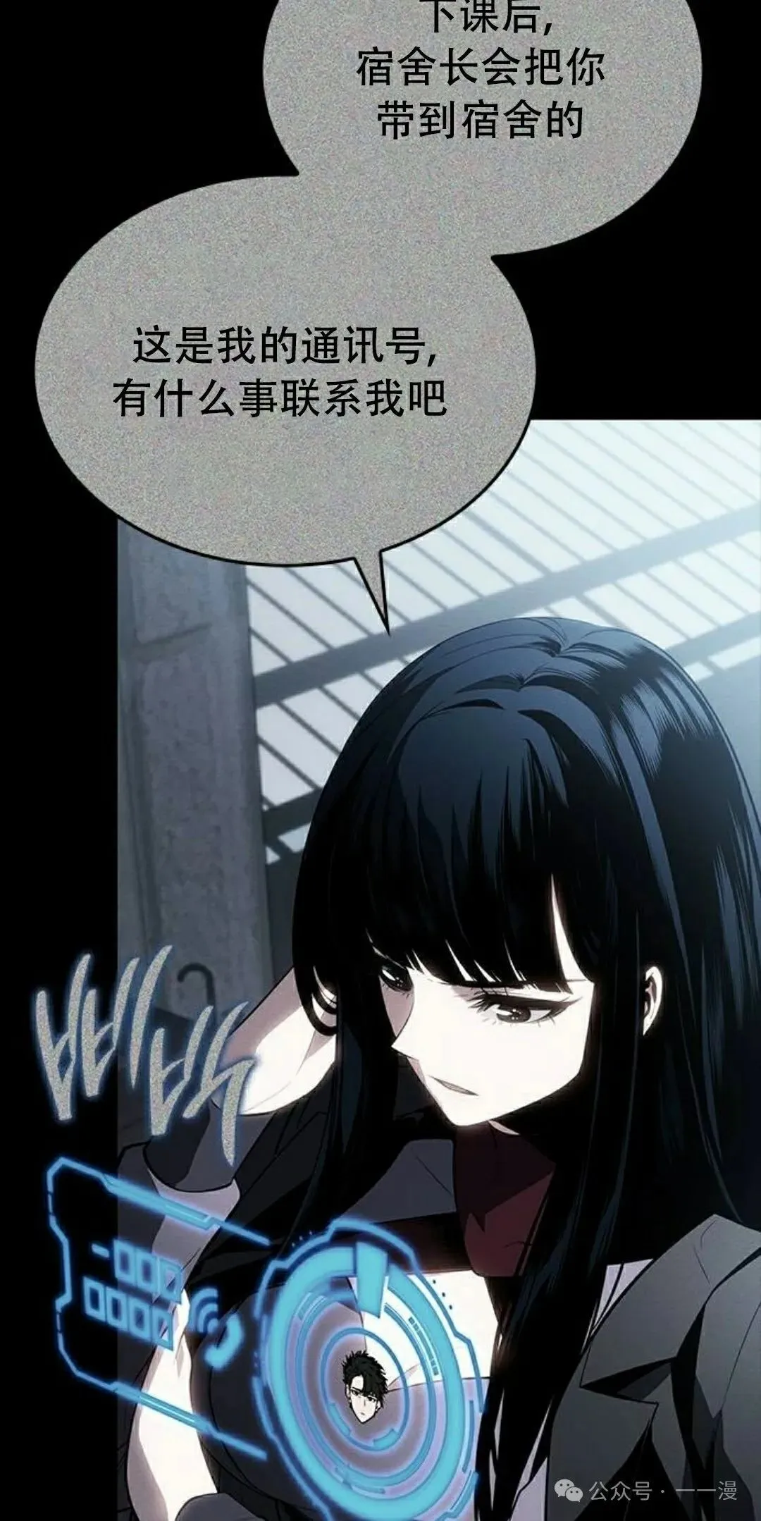 第20集97