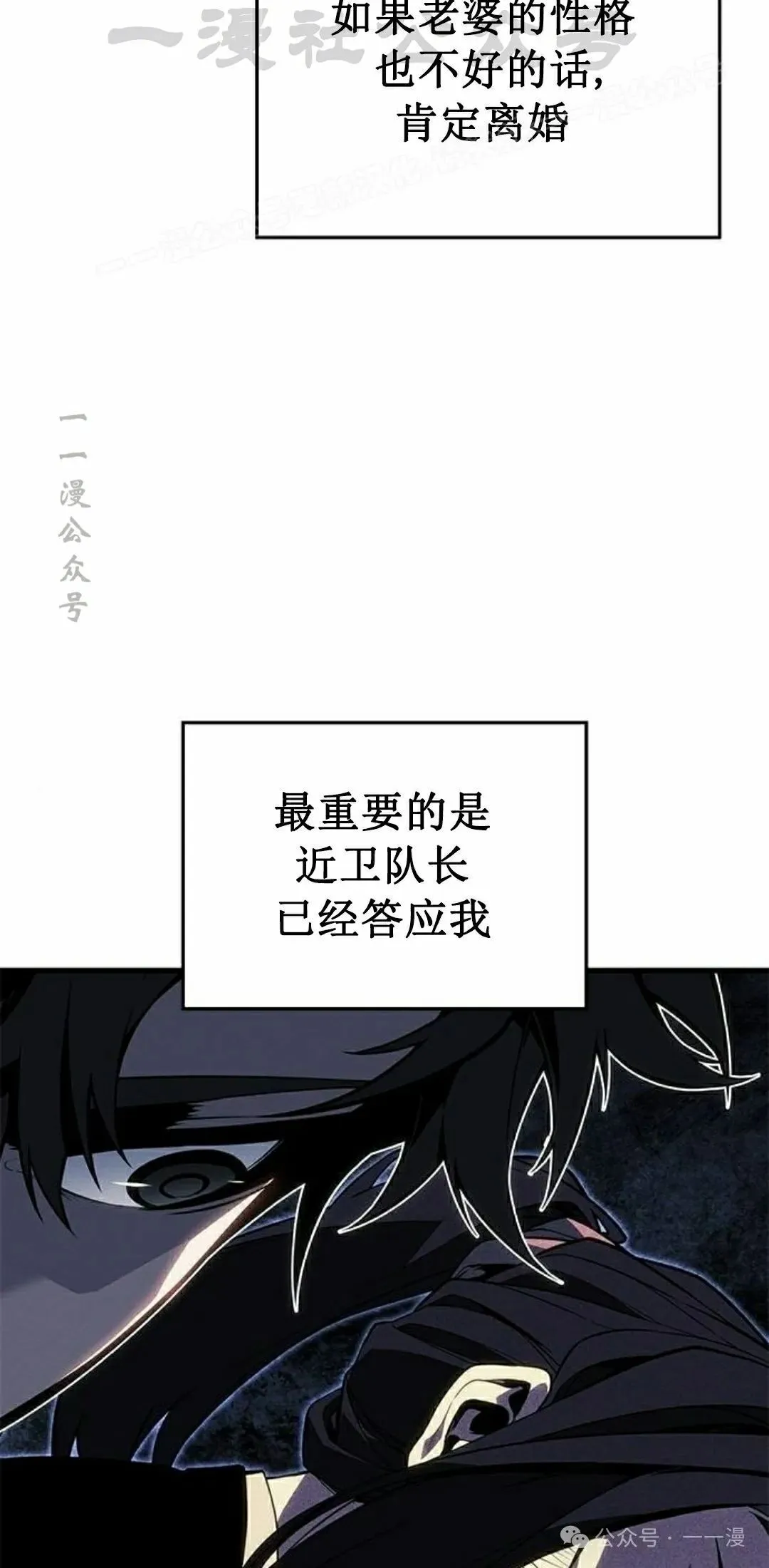 第20集73