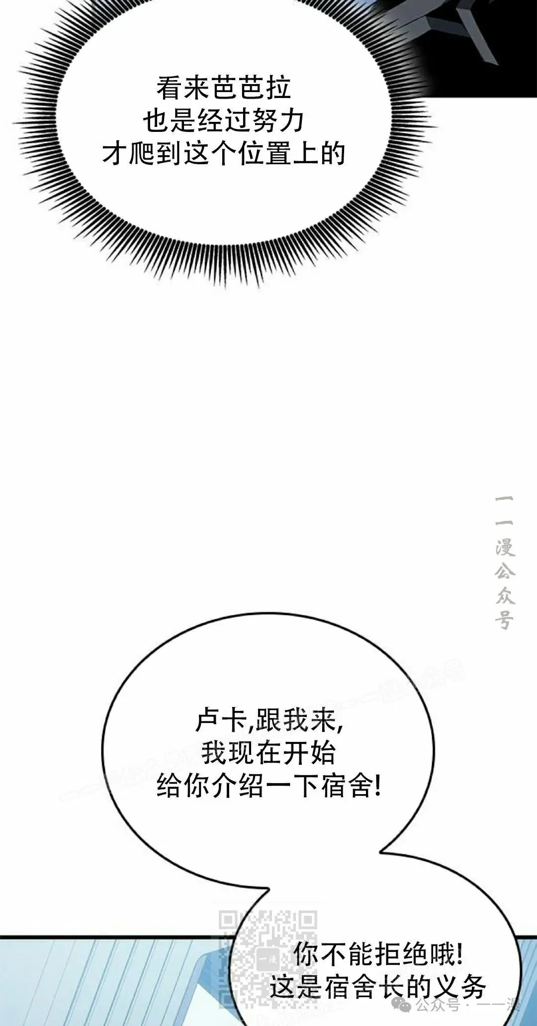 第21集18